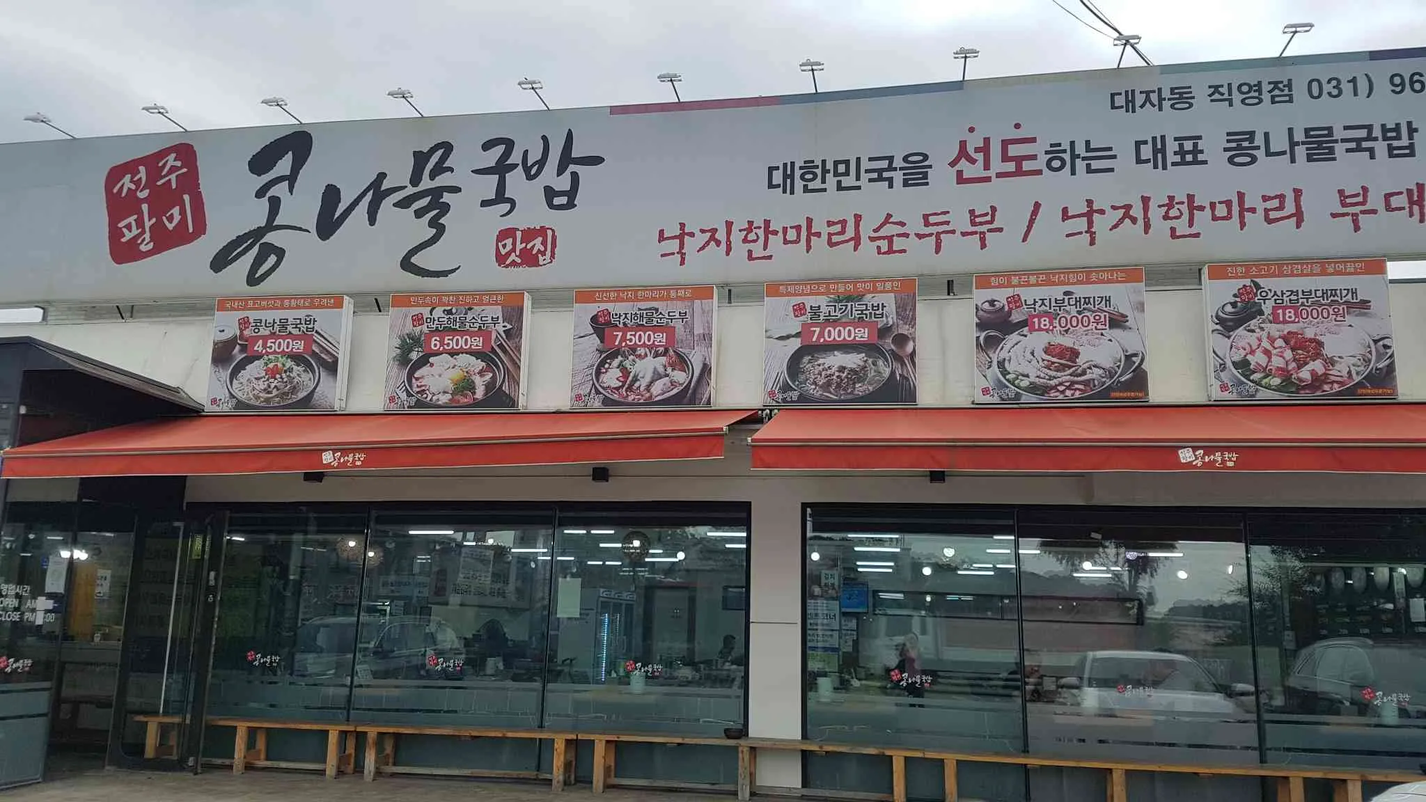 대표 사진 1