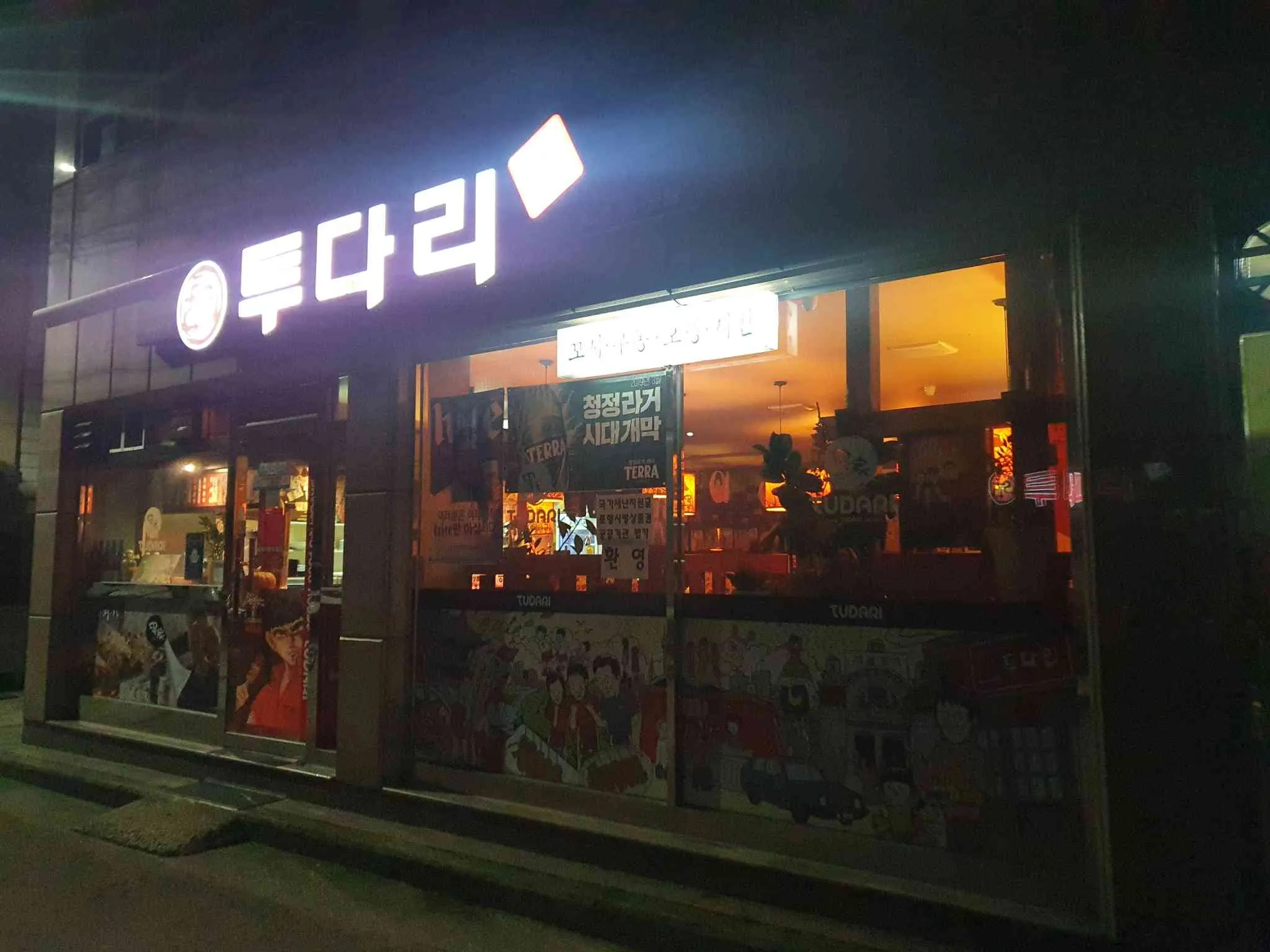 대표 사진 1