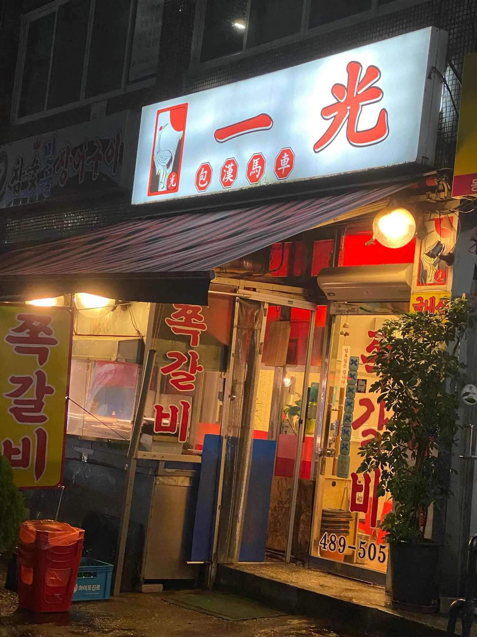 대표 사진 2