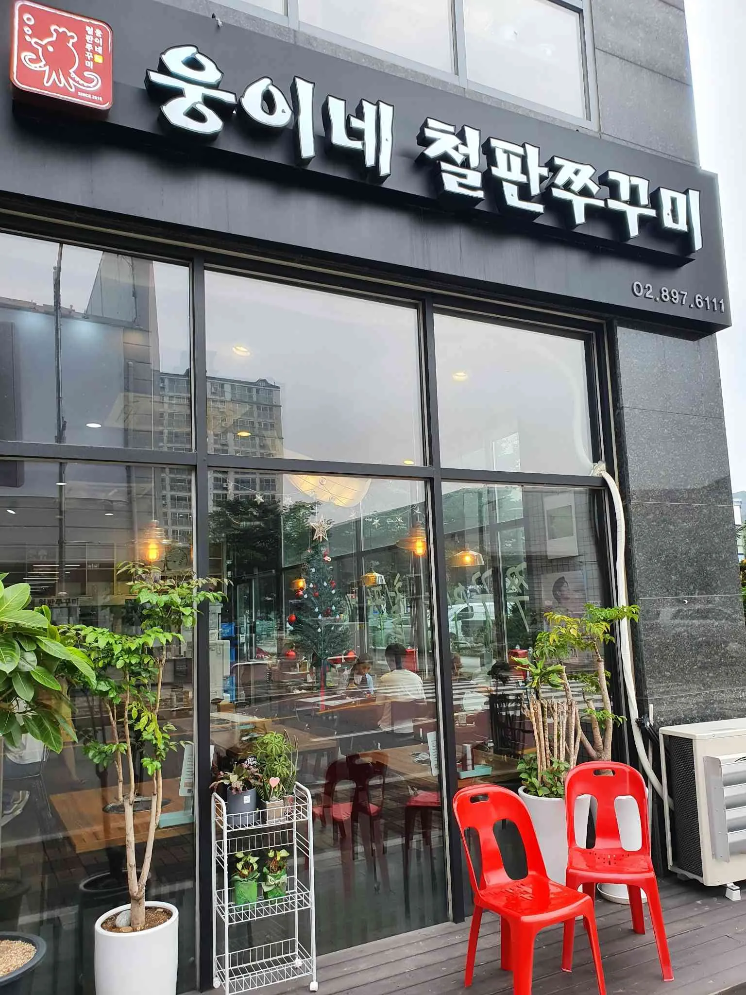 대표 사진 2