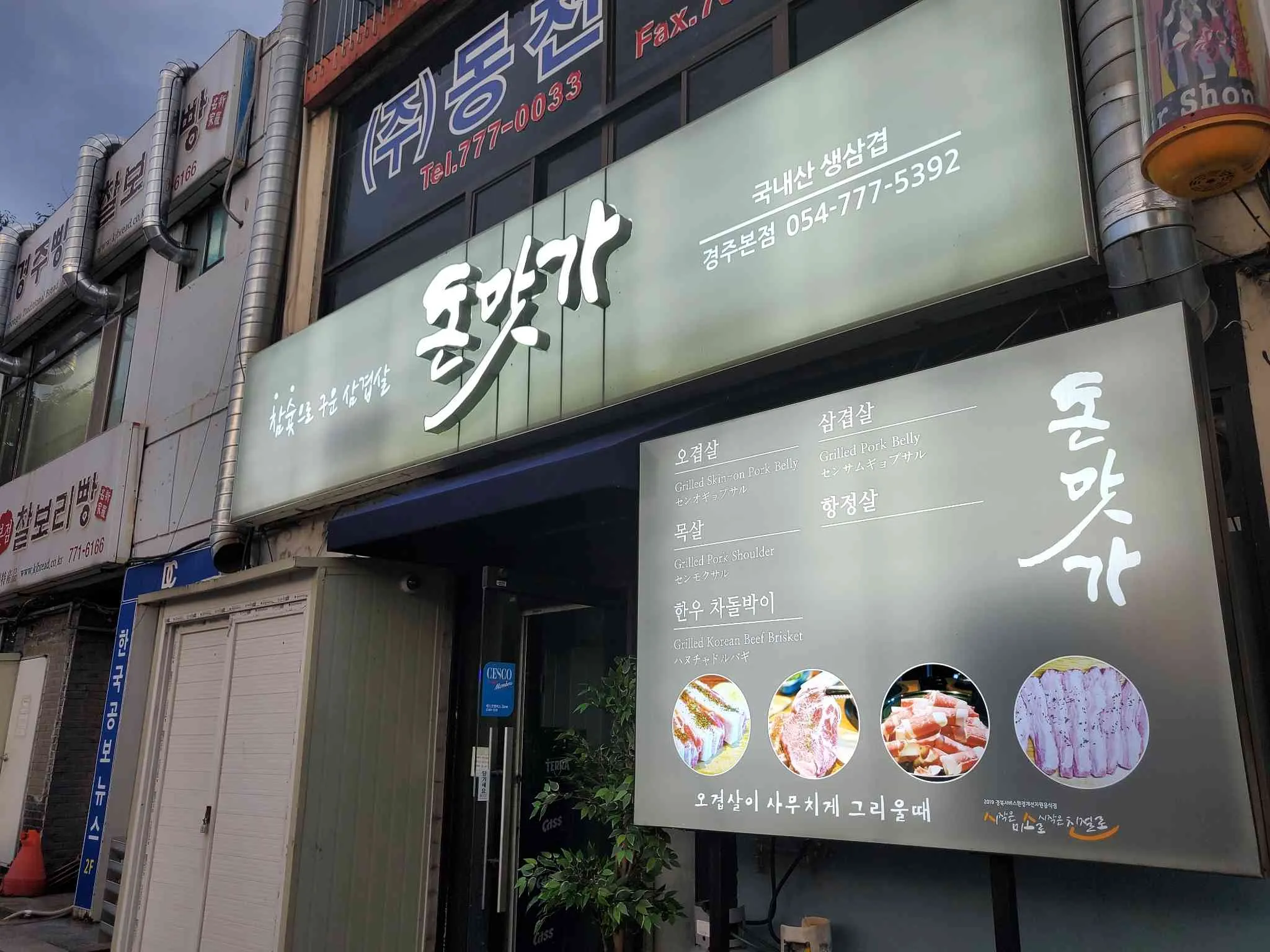 대표 사진 2