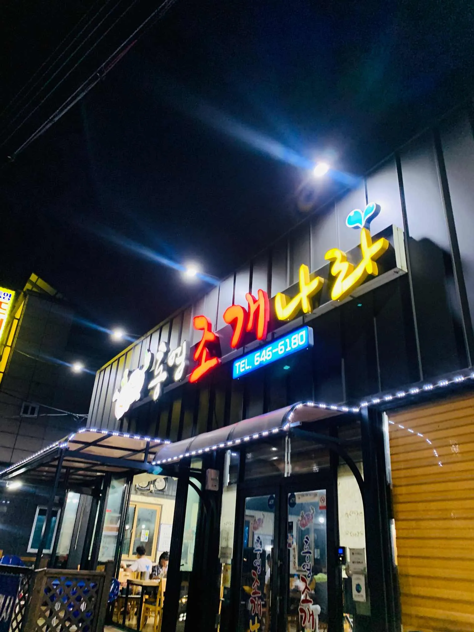 대표 사진 2