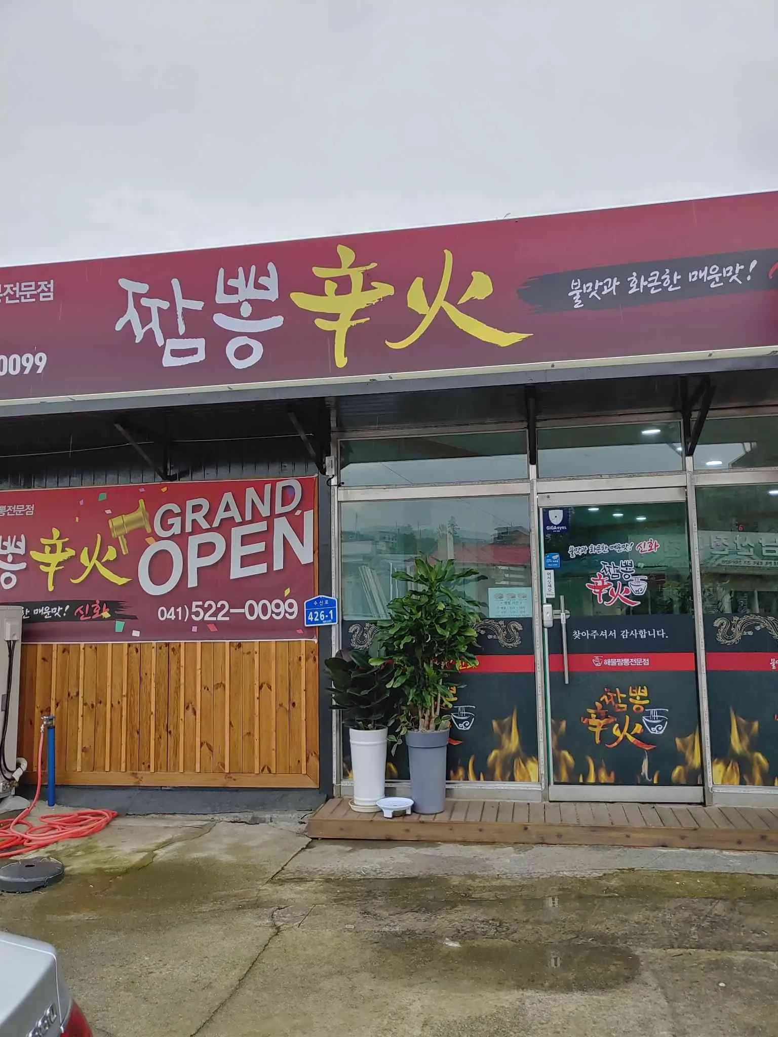 대표 사진 1