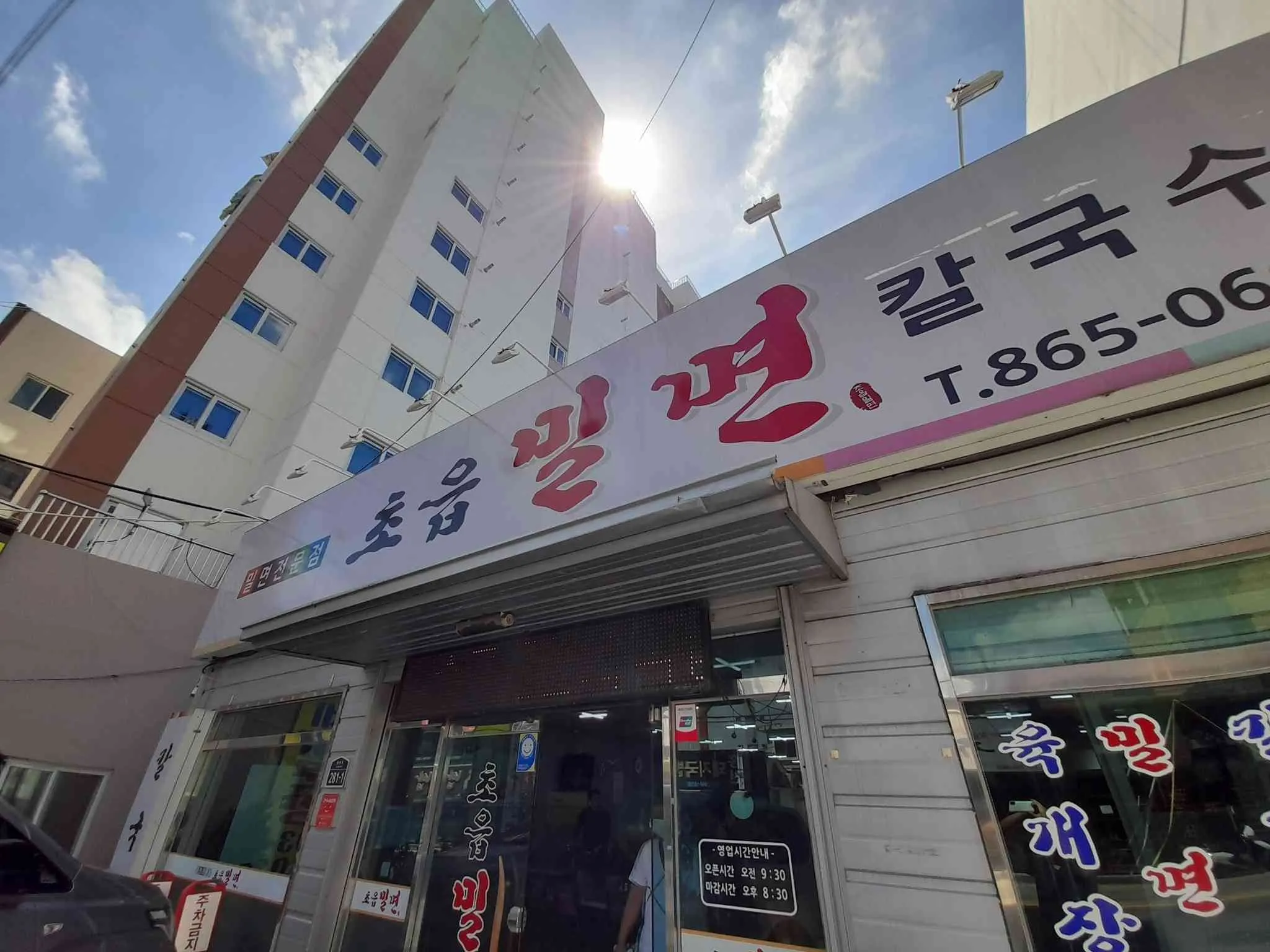 대표 사진 2