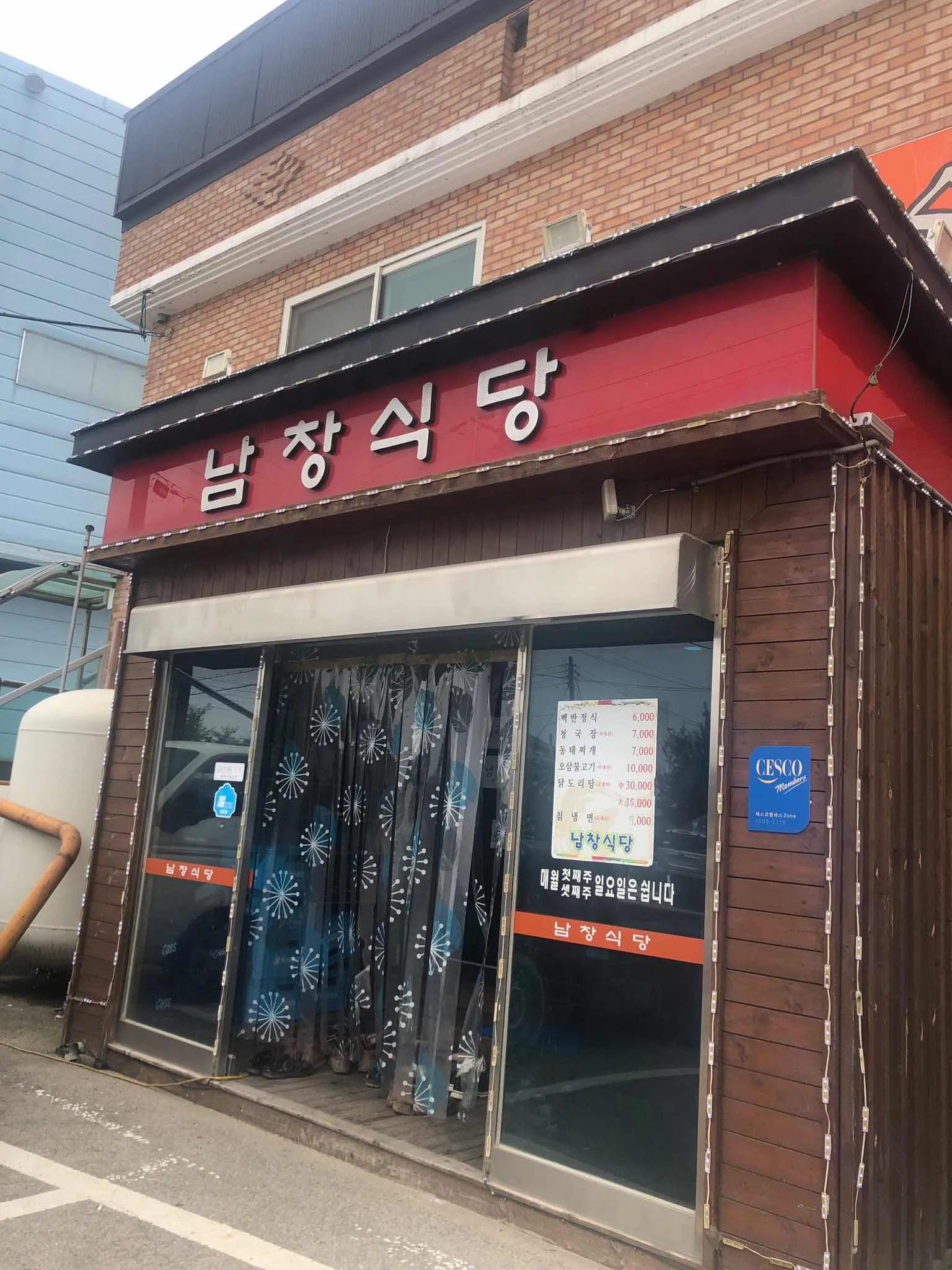 대표 사진 0
