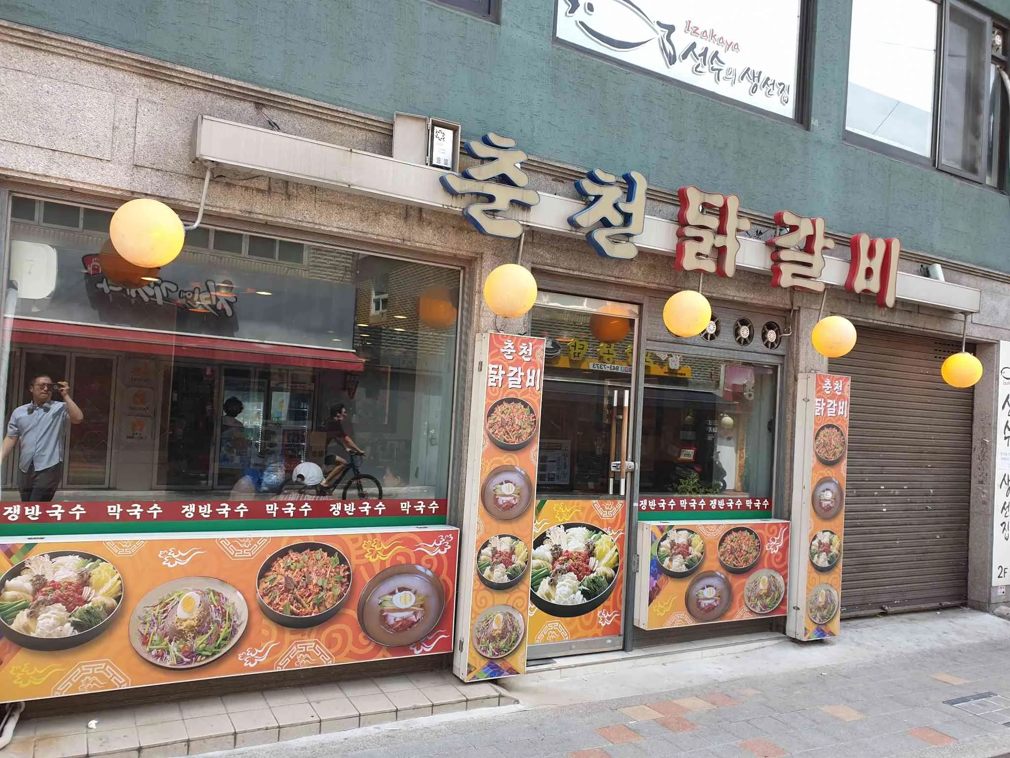 대표 사진 1