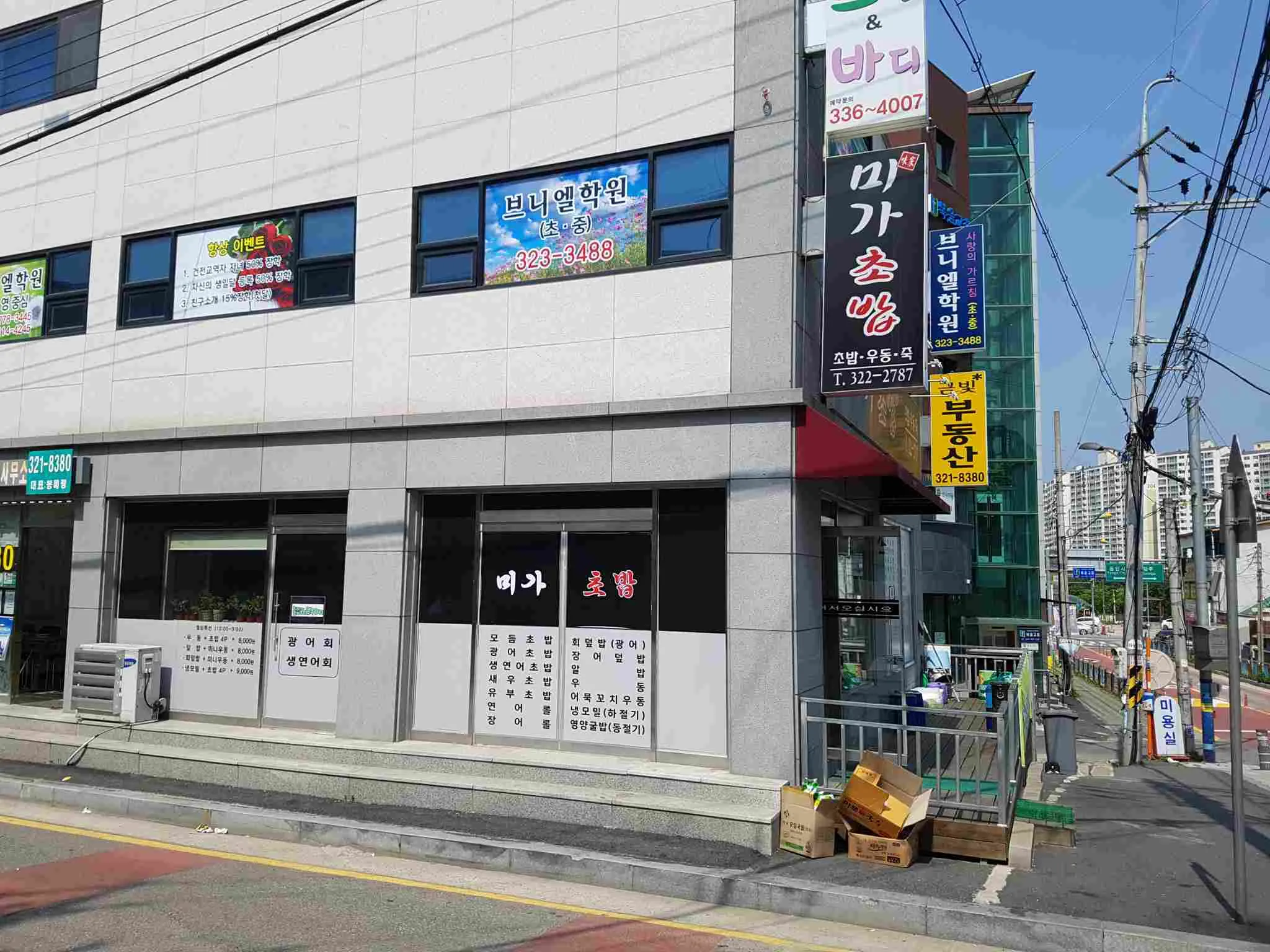 대표 사진 2