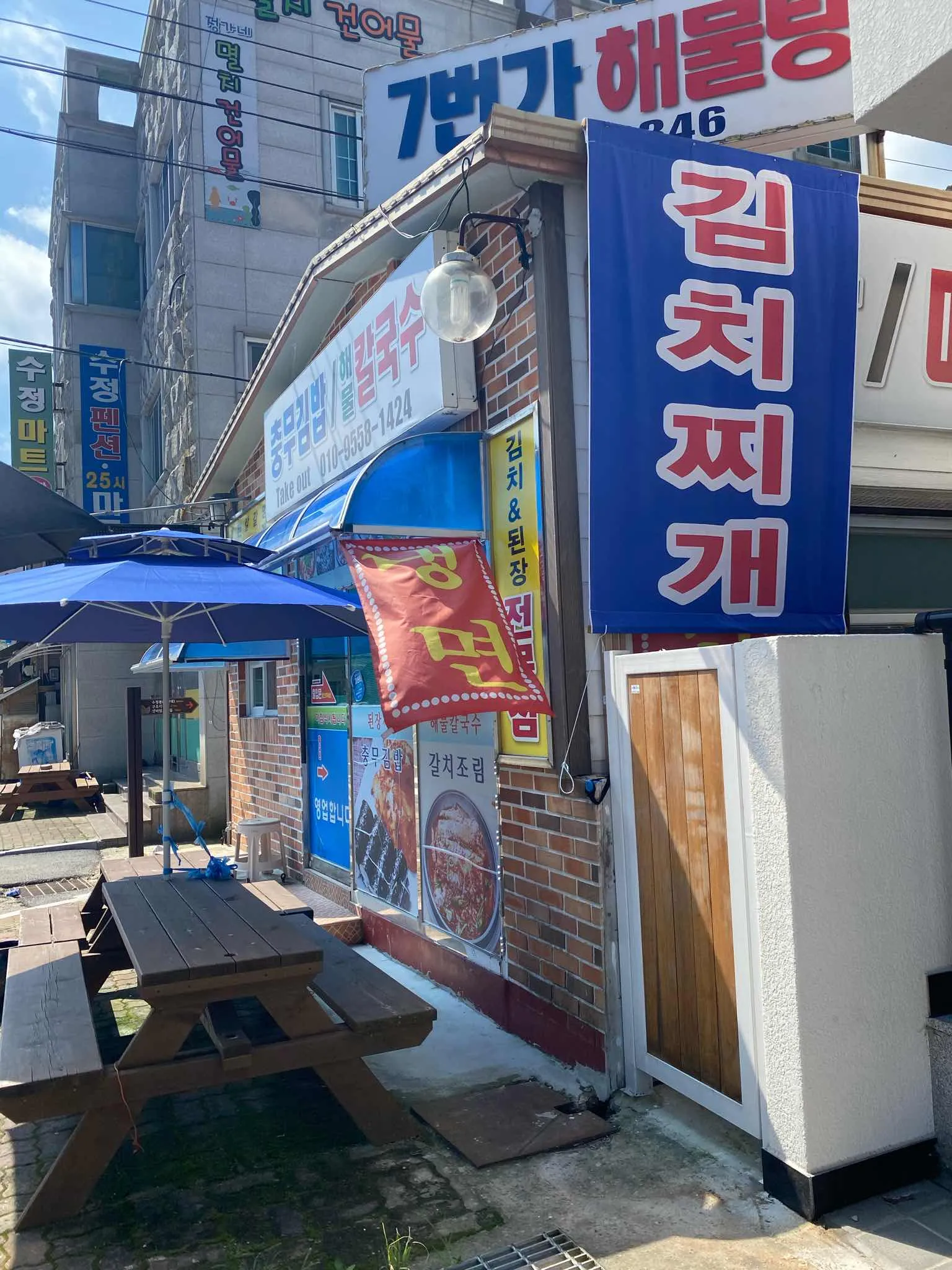 대표 사진 1