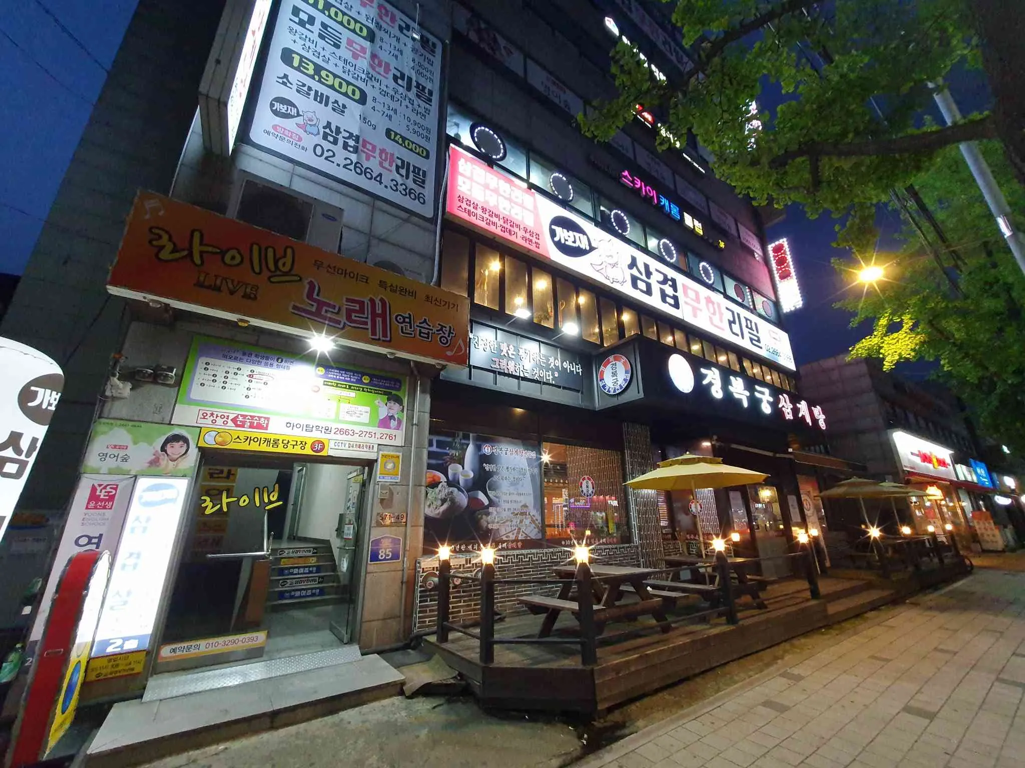 대표 사진 2