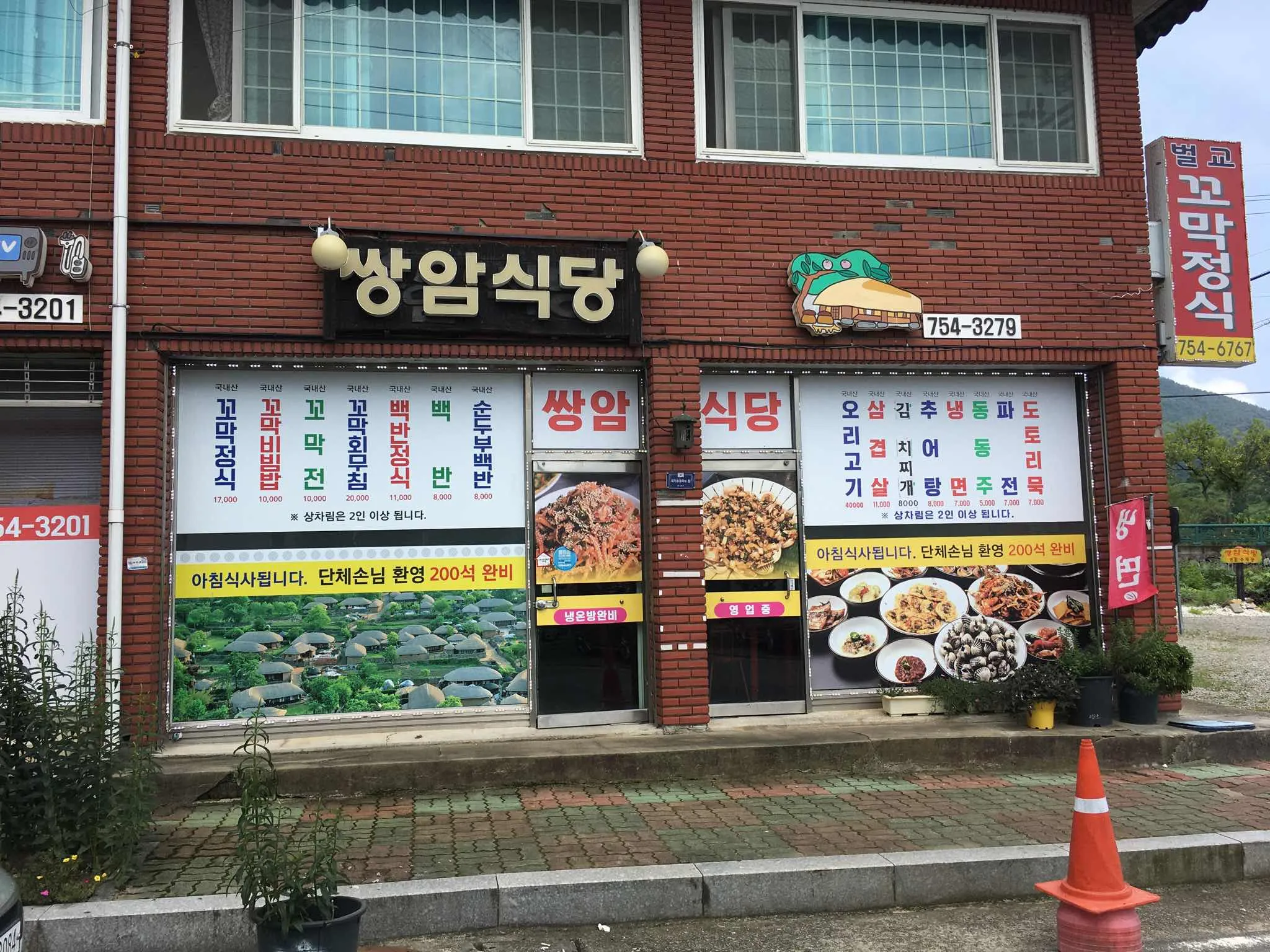 대표 사진 1