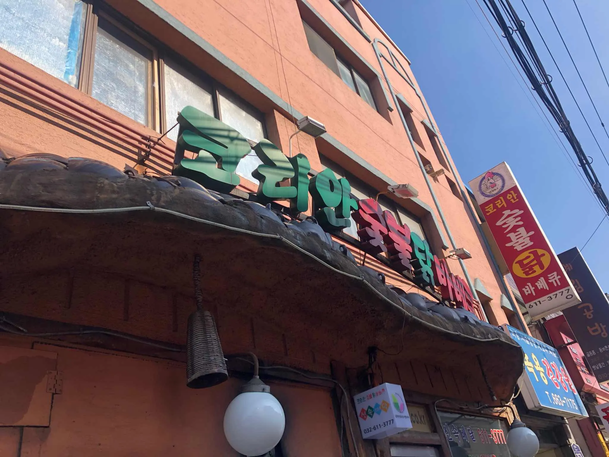대표 사진 0