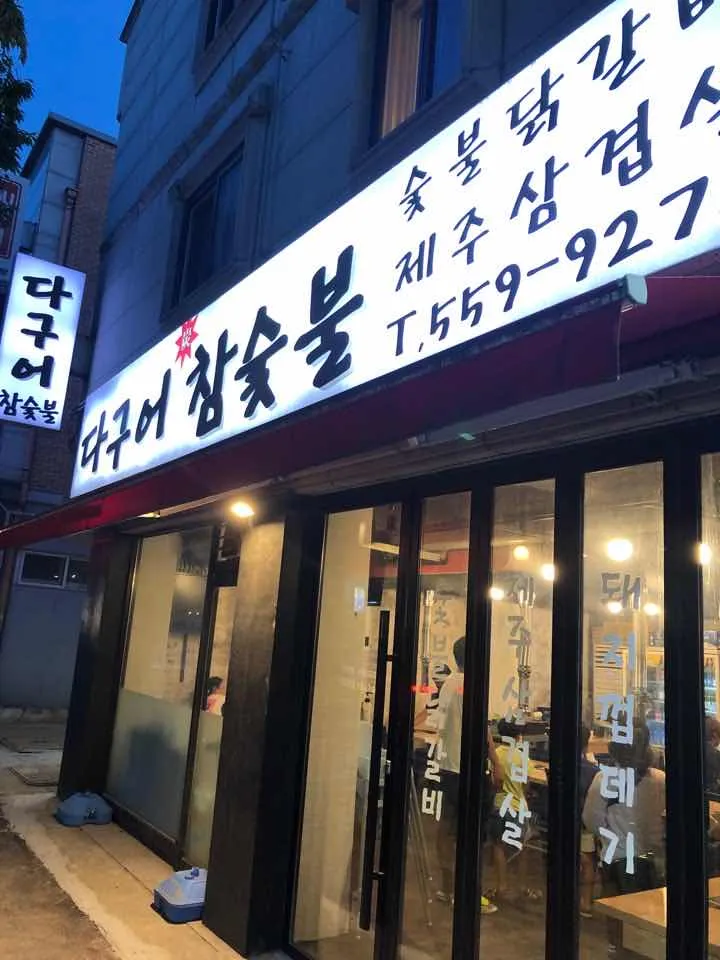 대표 사진 0