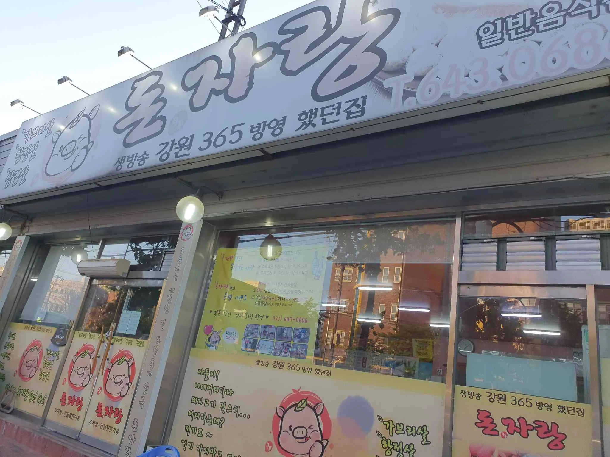 대표 사진 1
