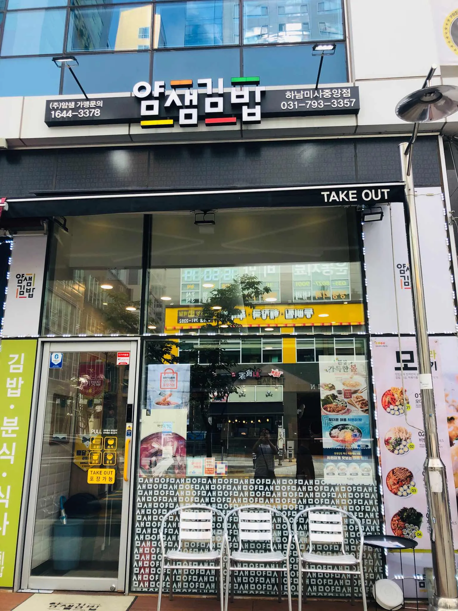 대표 사진 0