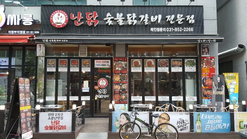 대표 사진 1