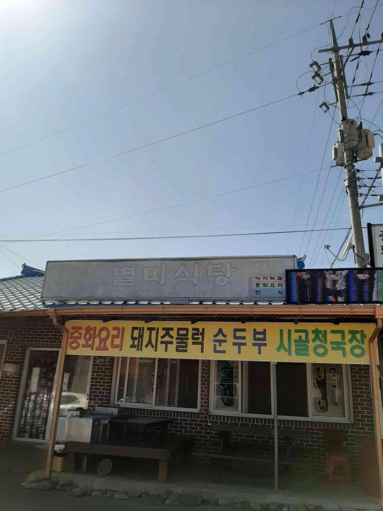 대표 사진 1