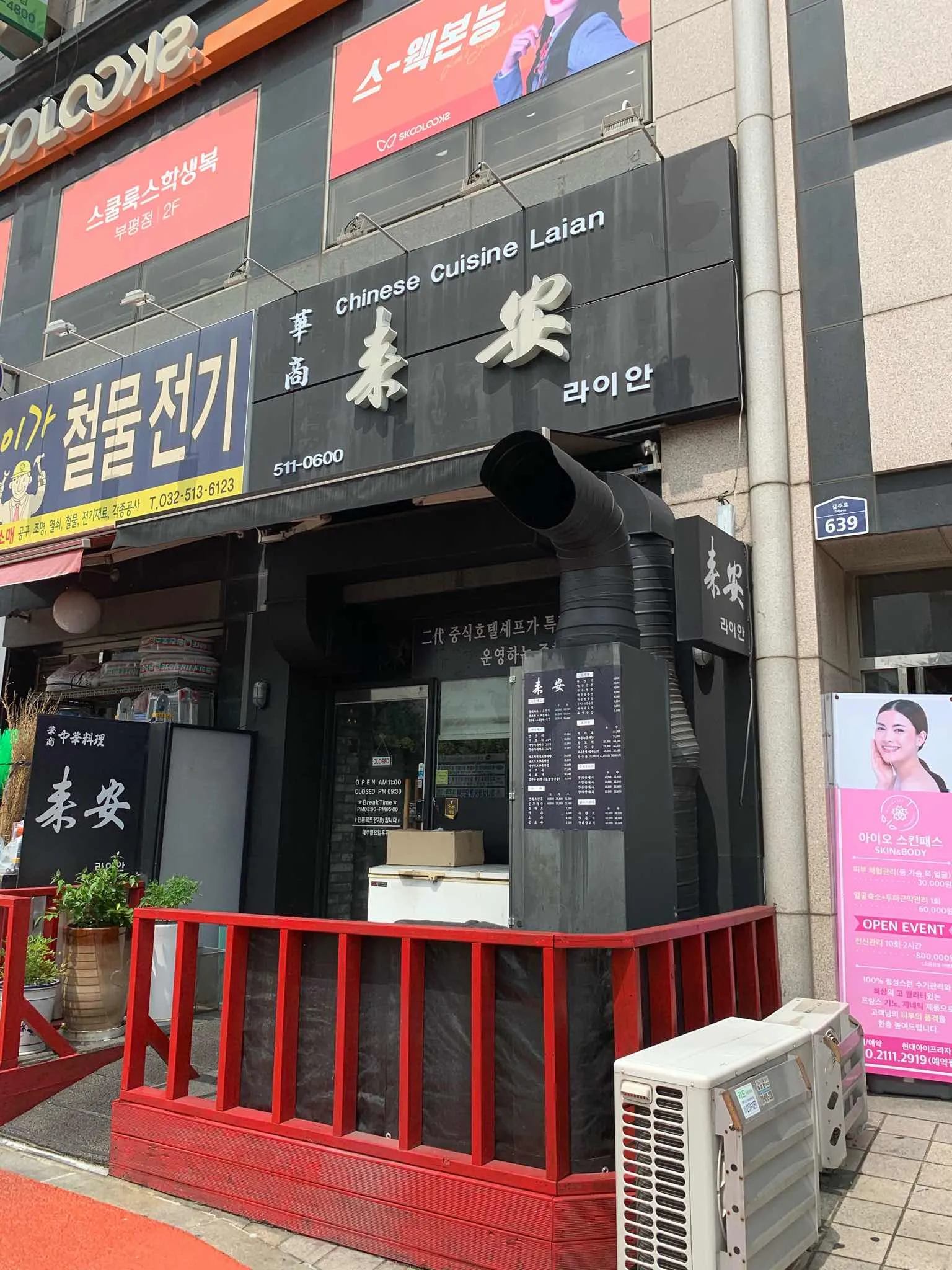 대표 사진 2