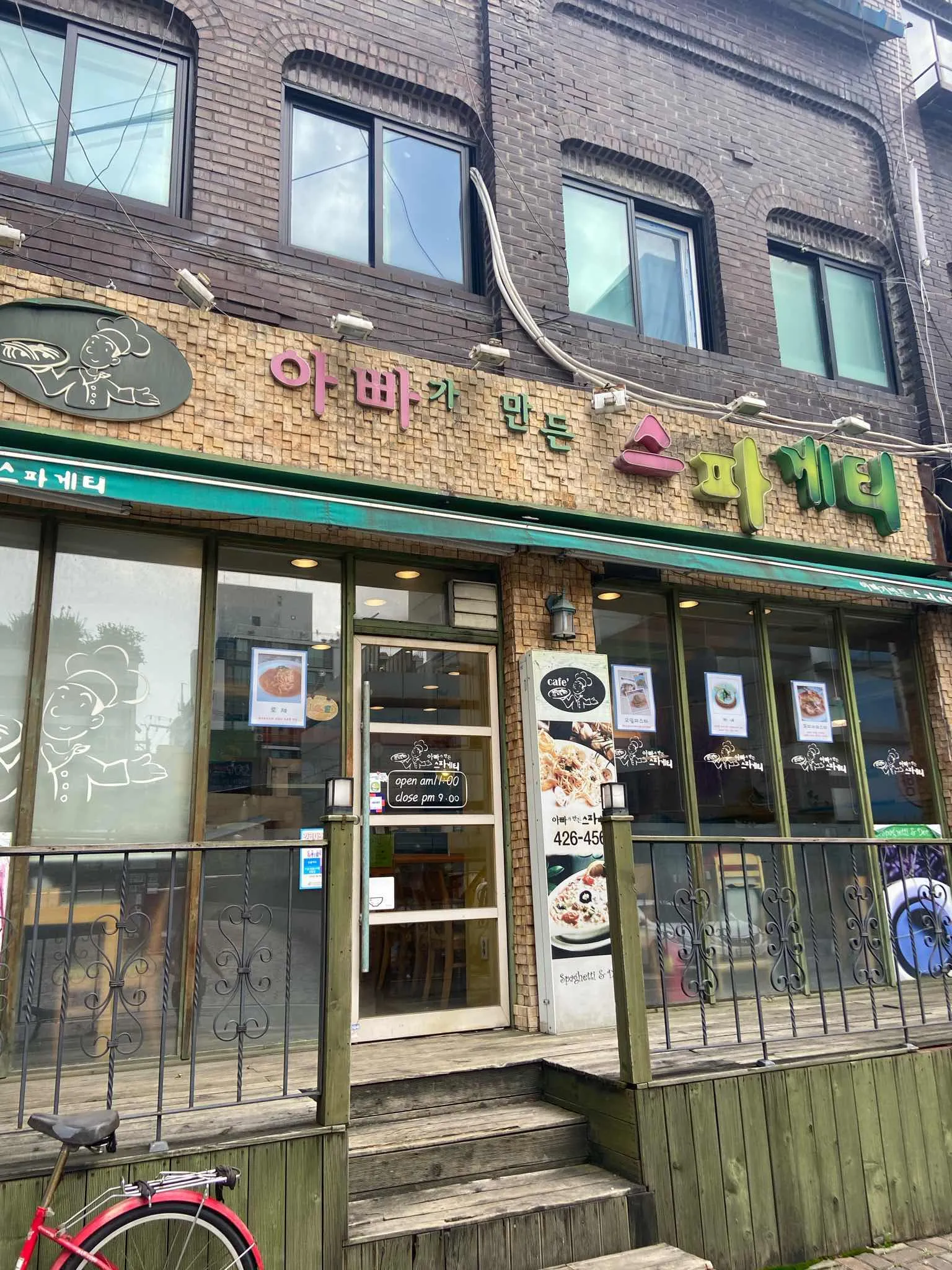 대표 사진 2