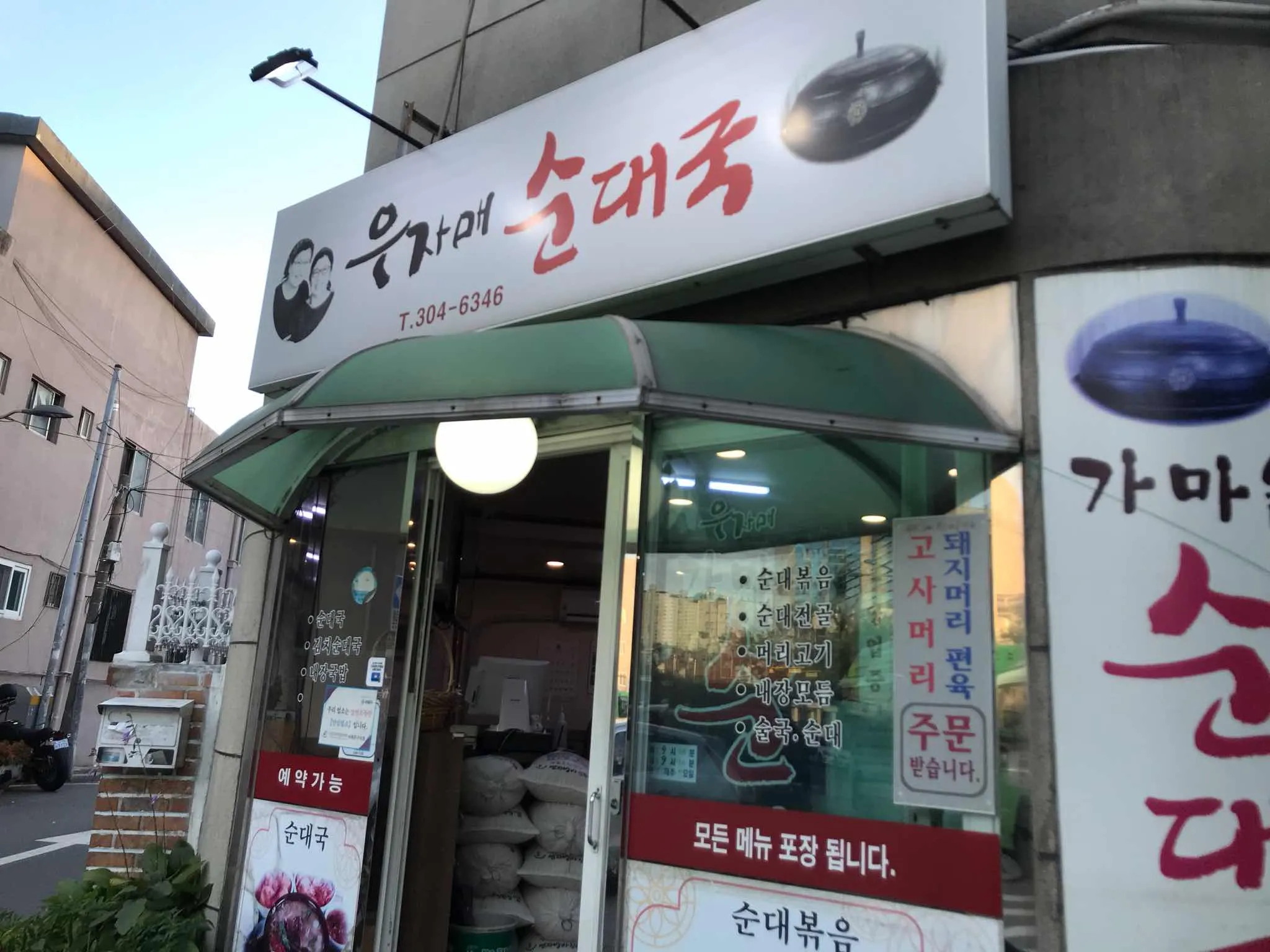 대표 사진 0