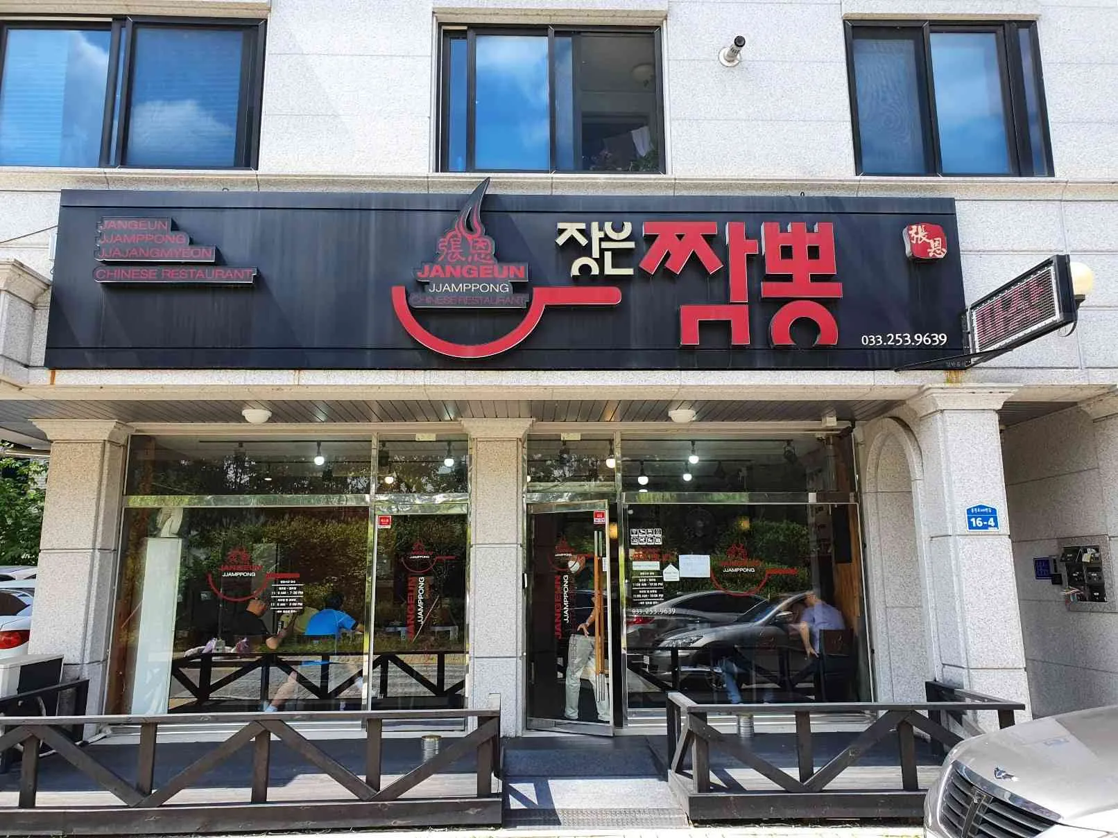 대표 사진 2