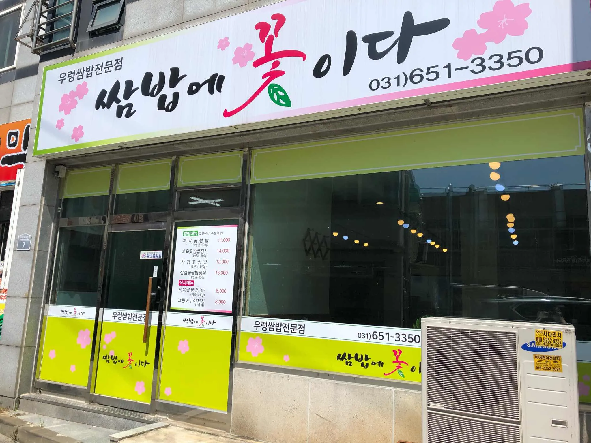 대표 사진 1