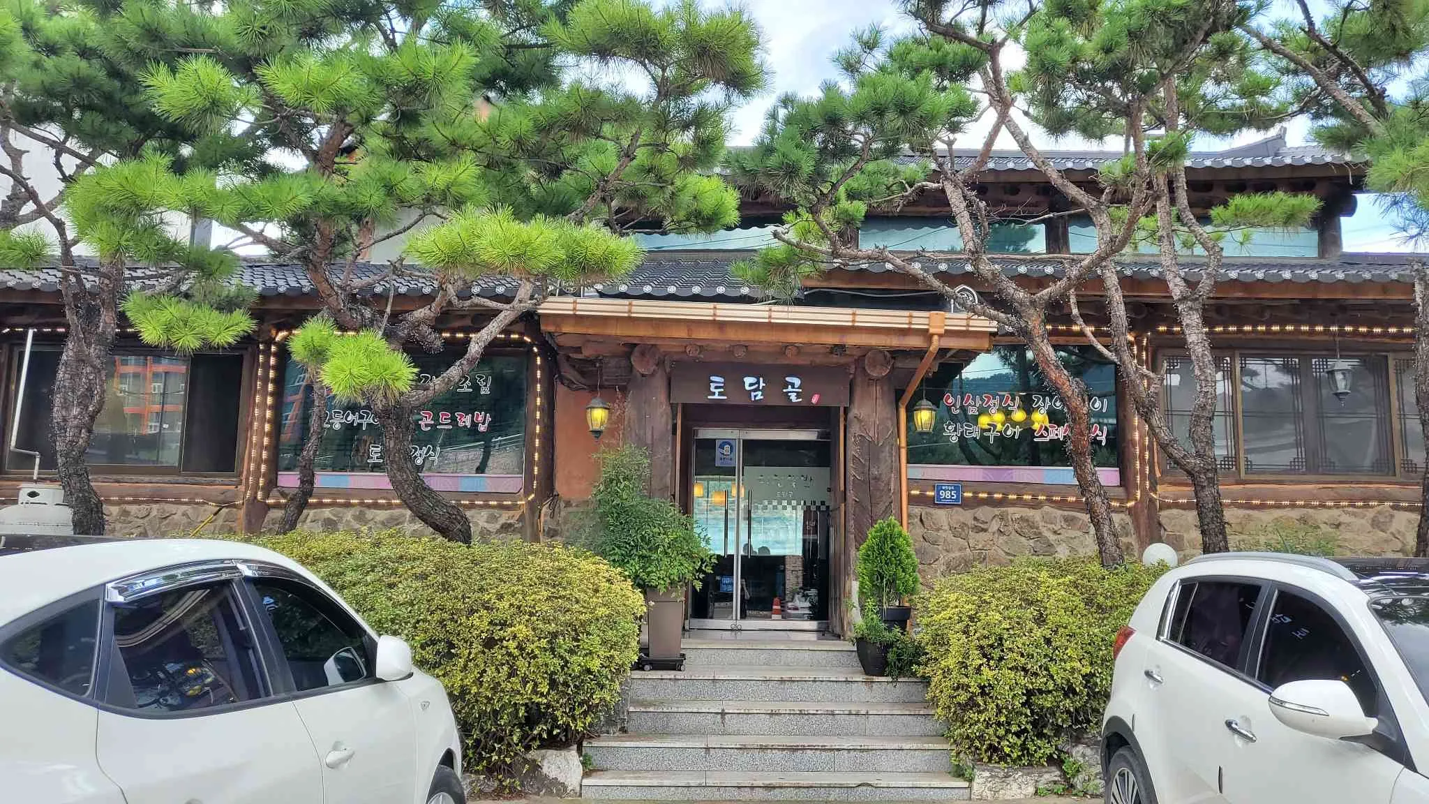 대표 사진 1