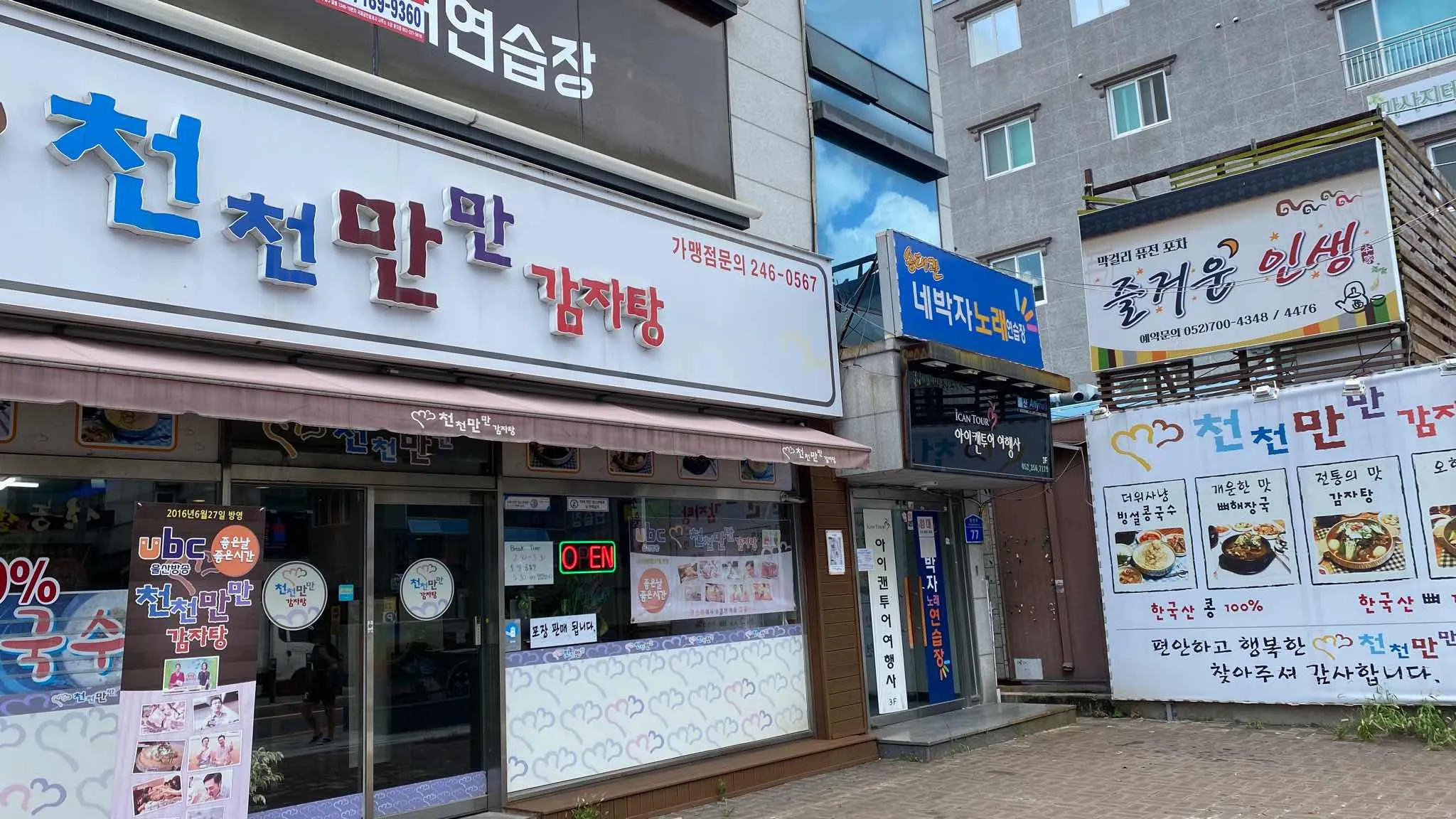 대표 사진 1