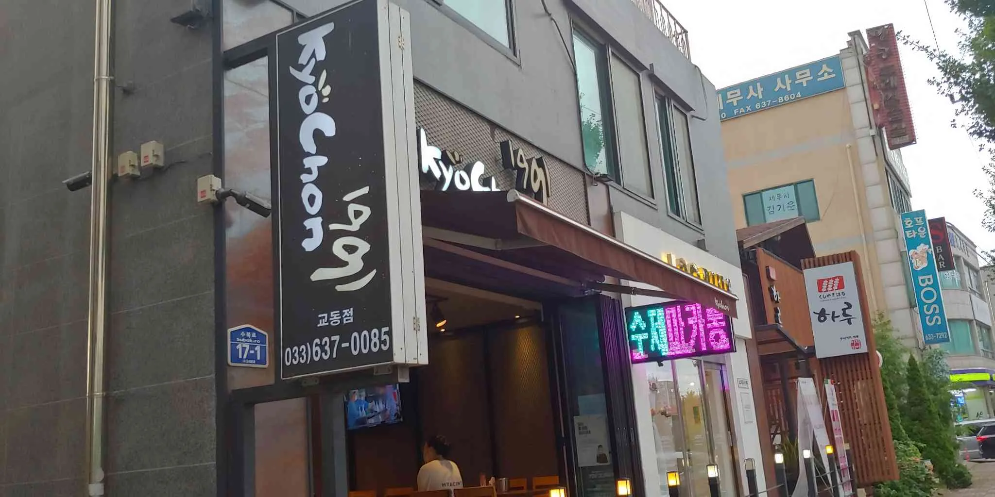 대표 사진 0
