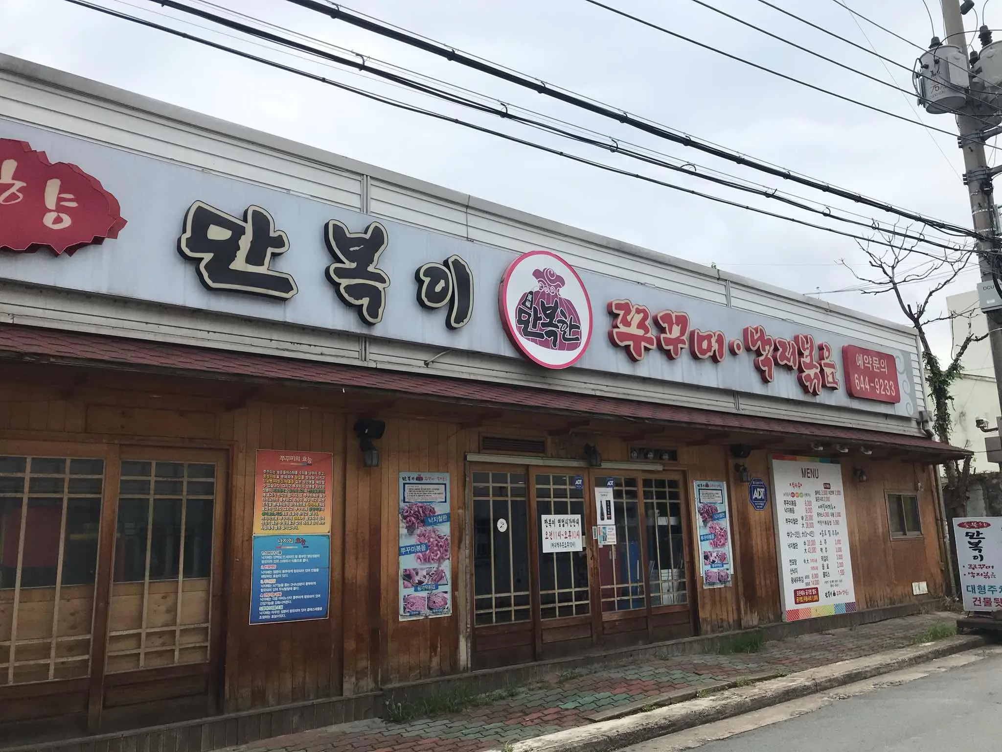 대표 사진 2