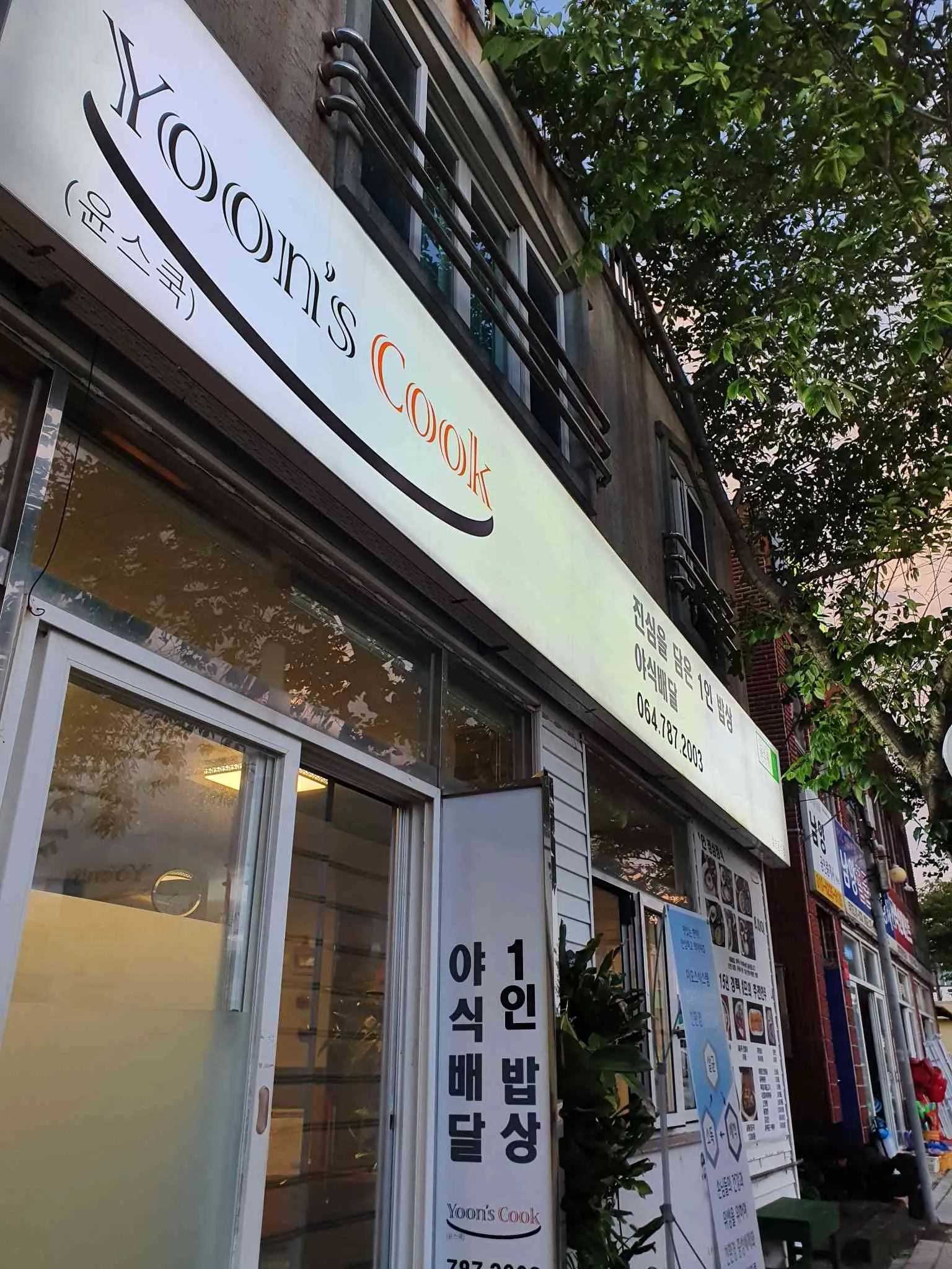 대표 사진 2