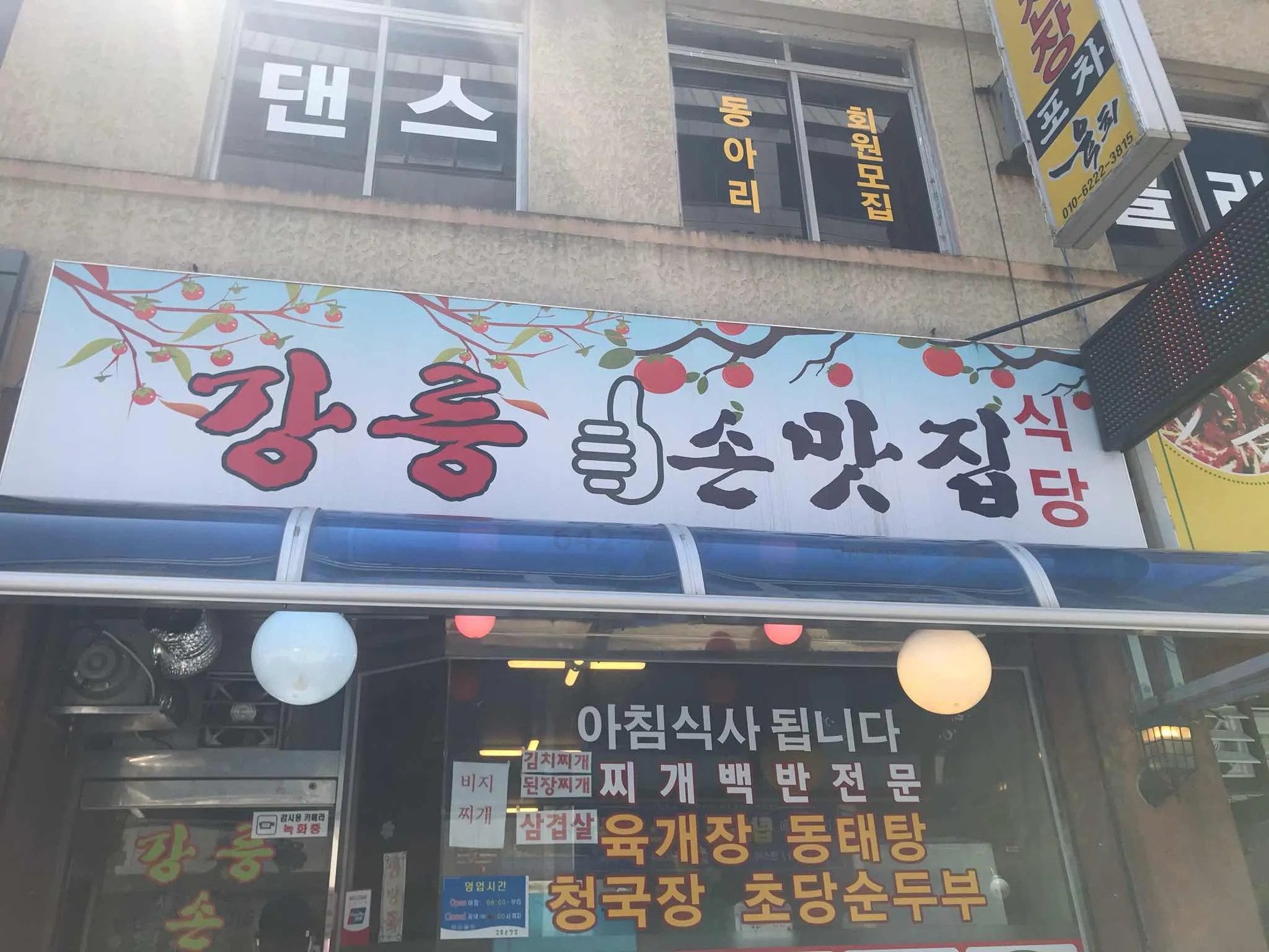 대표 사진 2