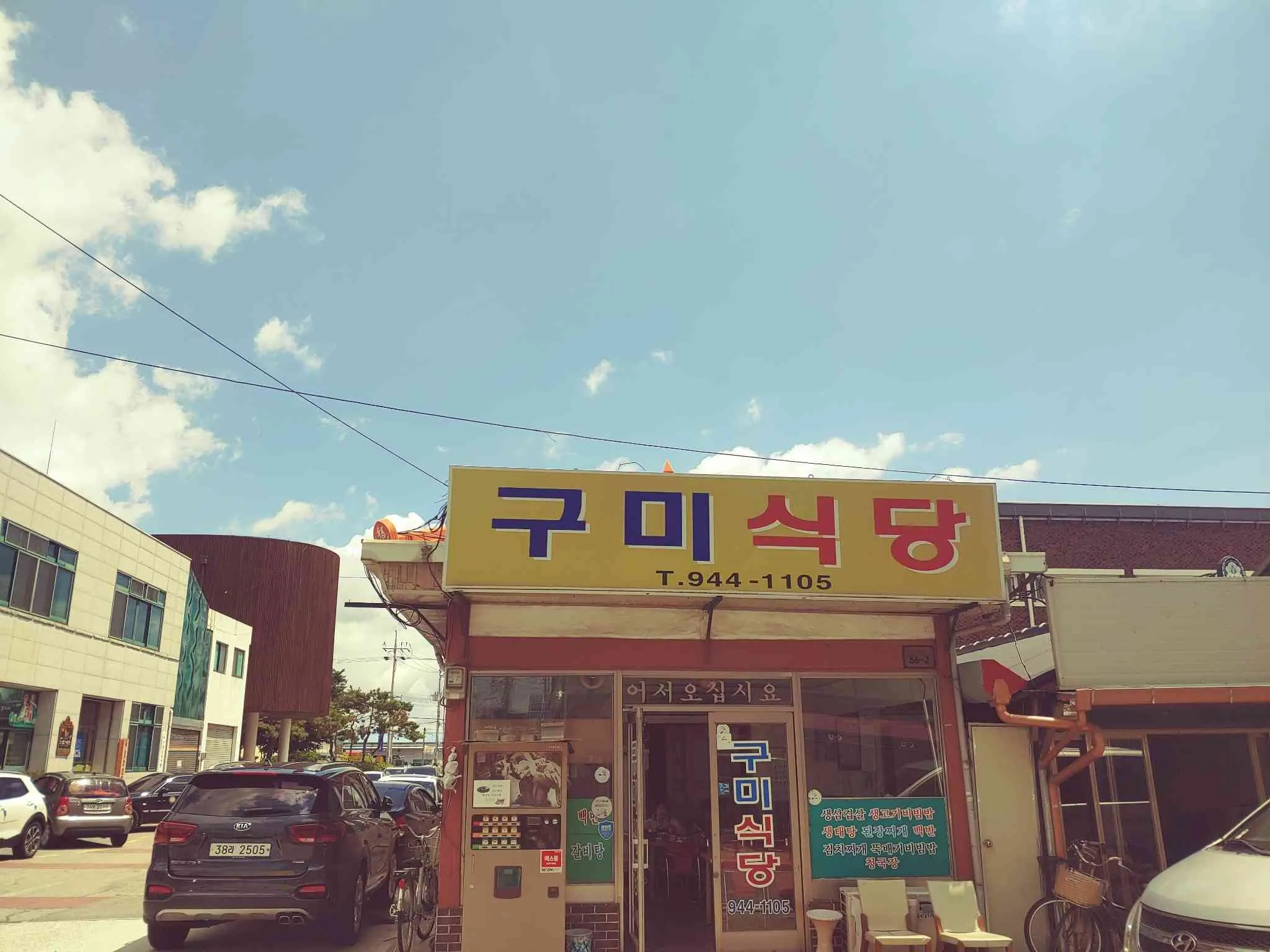 대표 사진 1