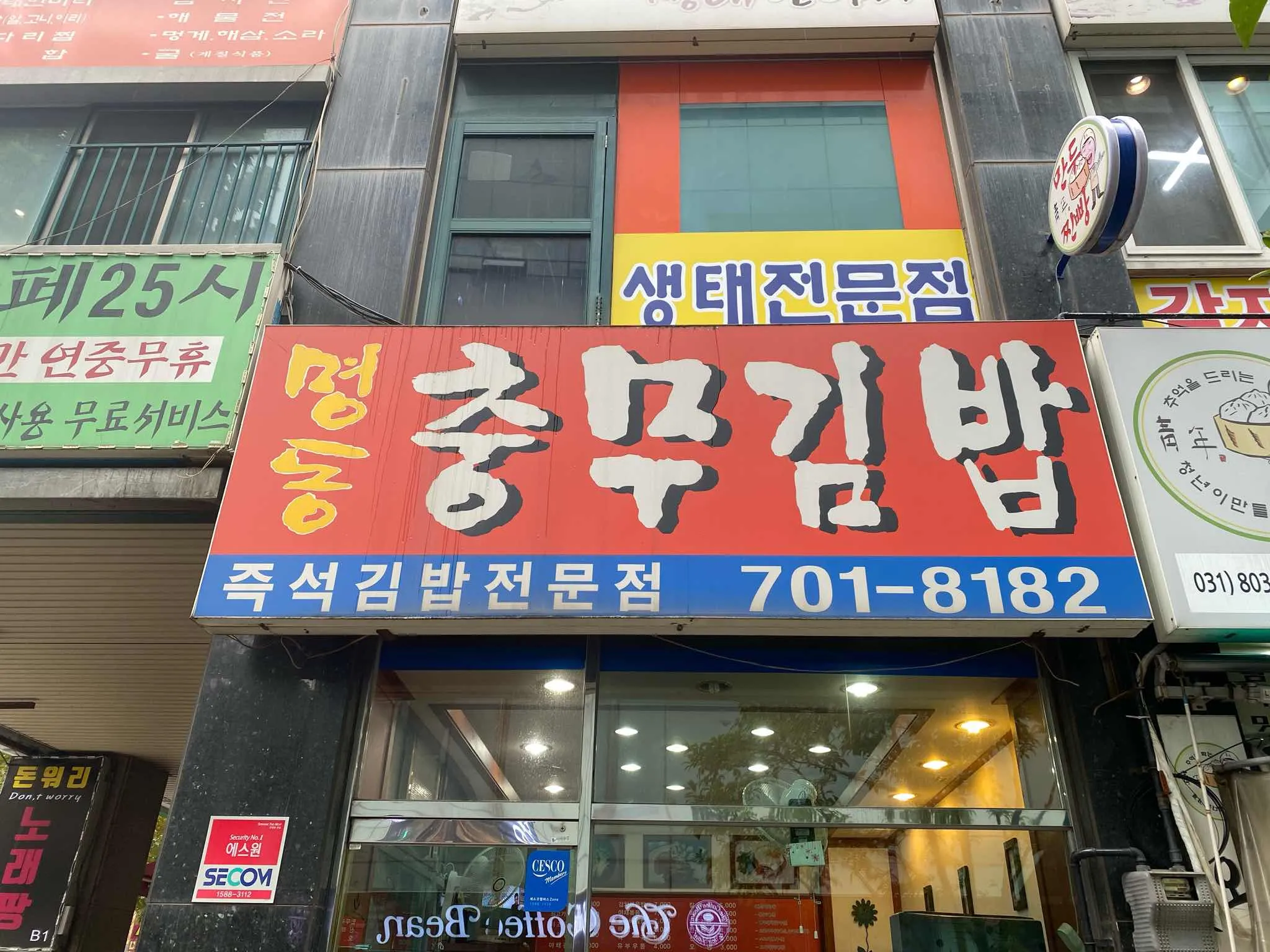 대표 사진 0