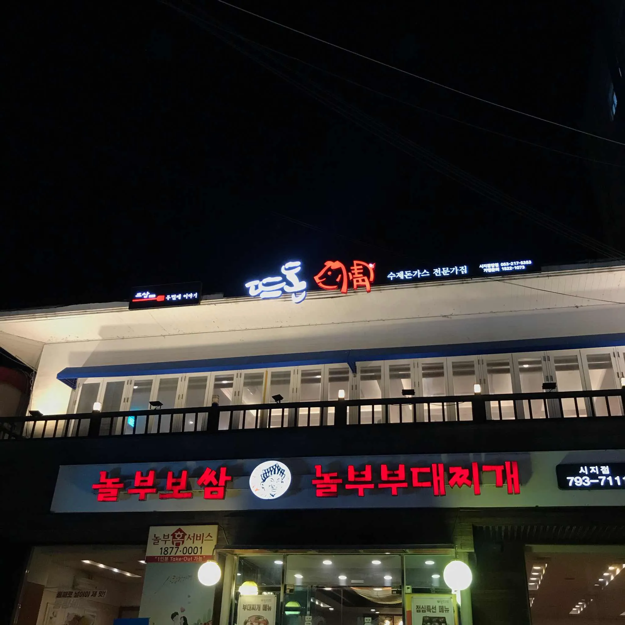 대표 사진 2