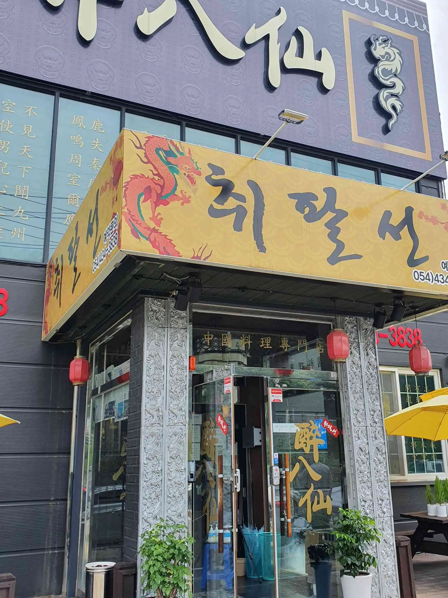대표 사진 0