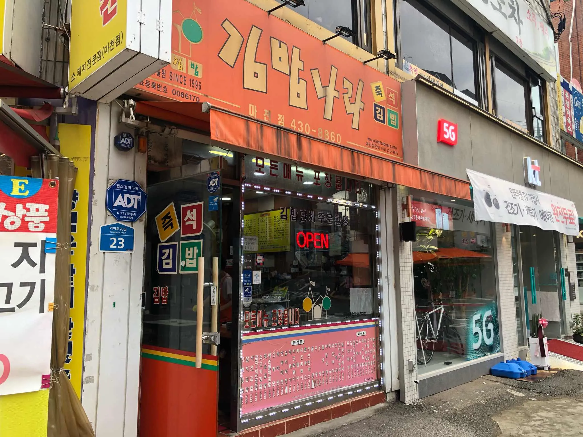 대표 사진 2