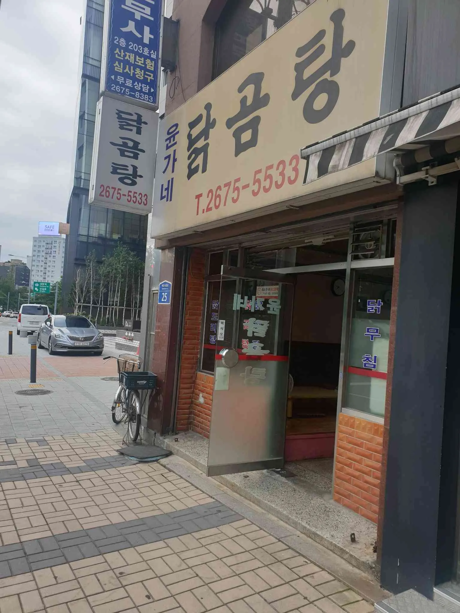 대표 사진 1