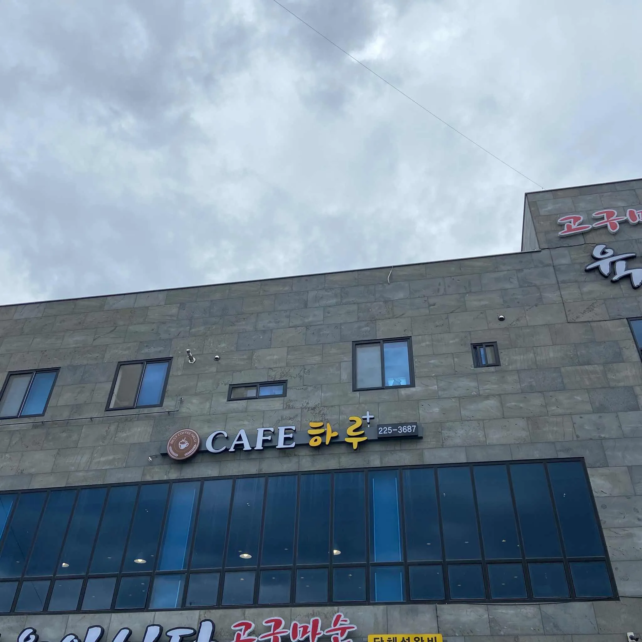 대표 사진 2