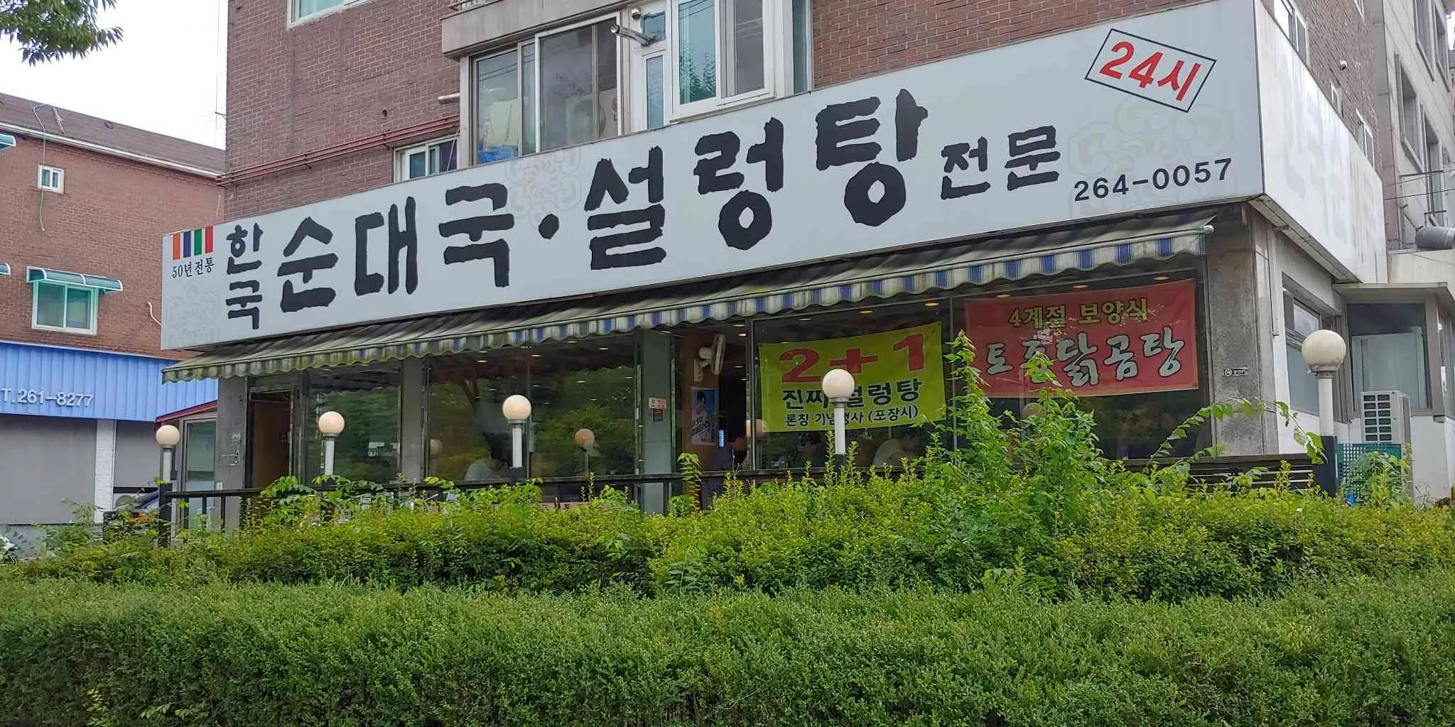 대표 사진 2