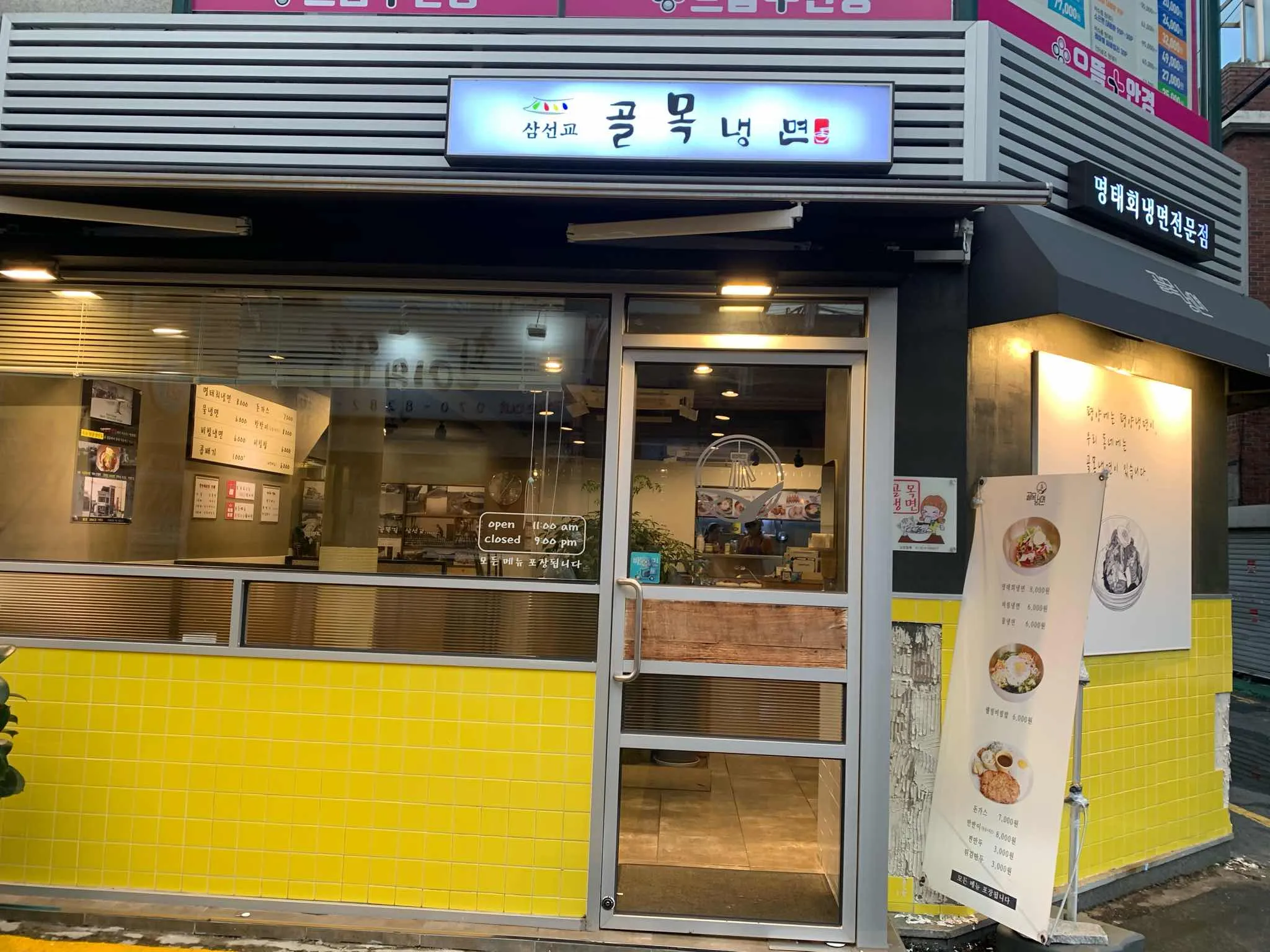 대표 사진 2