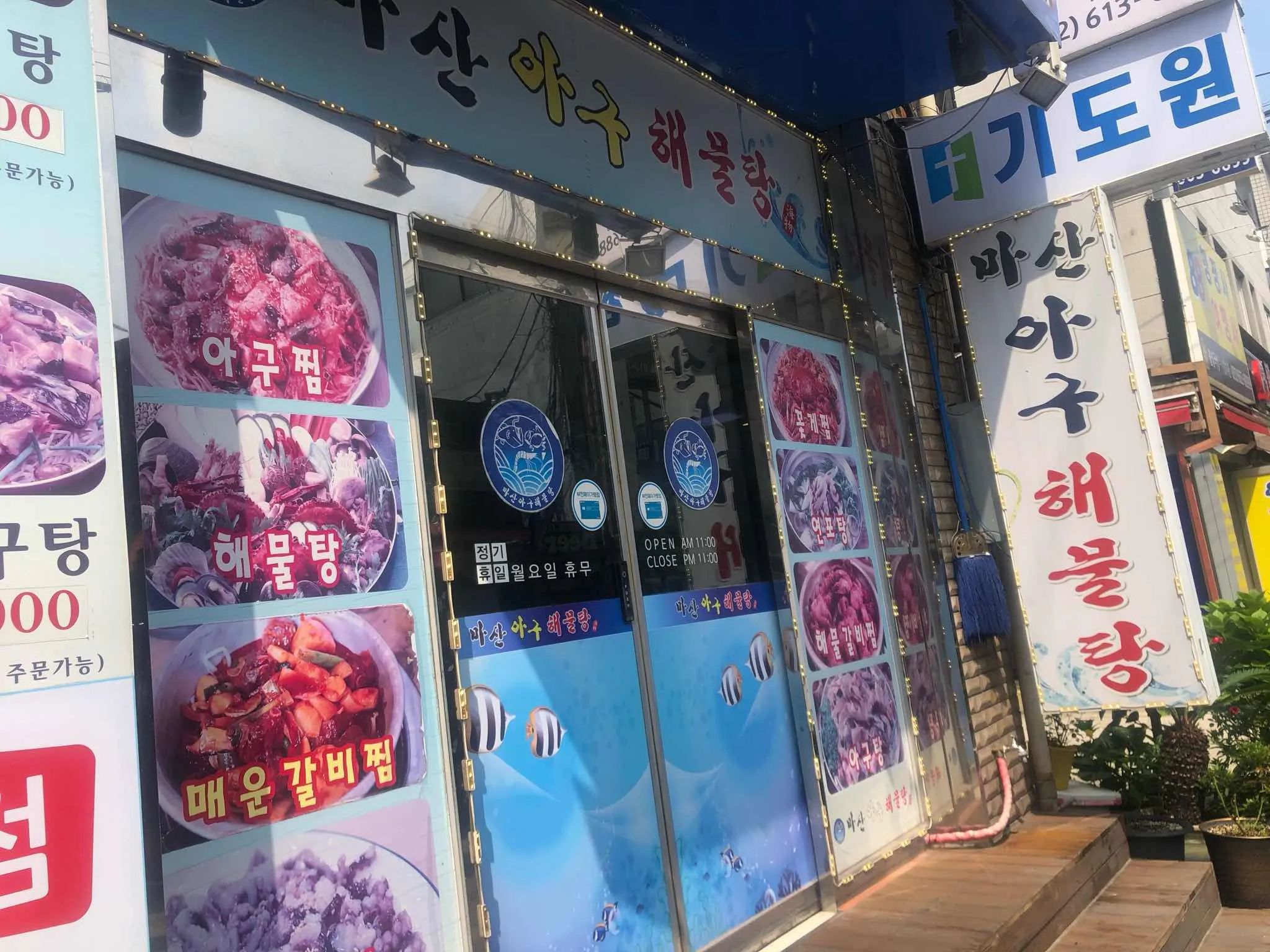 대표 사진 0