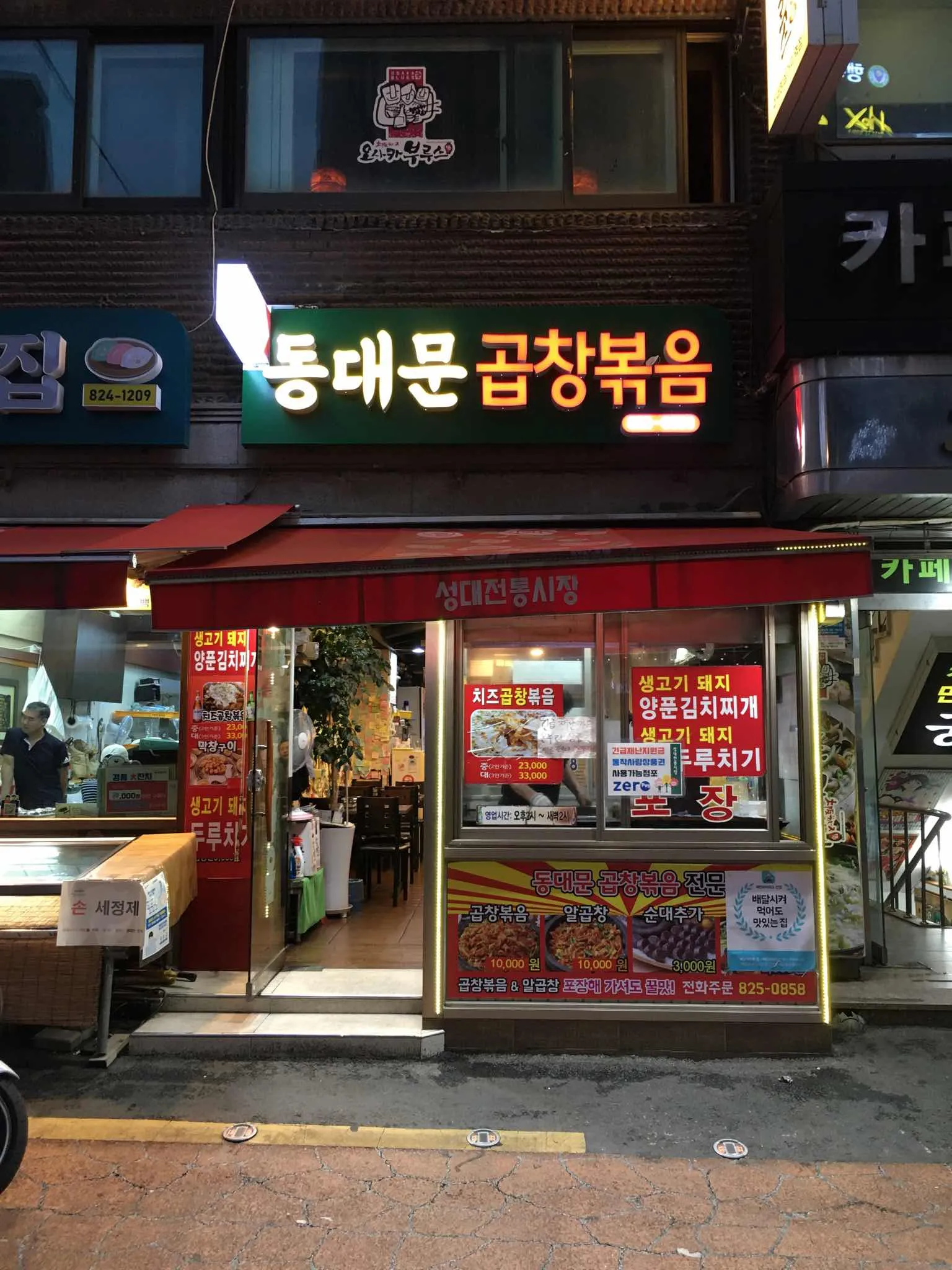 대표 사진 1