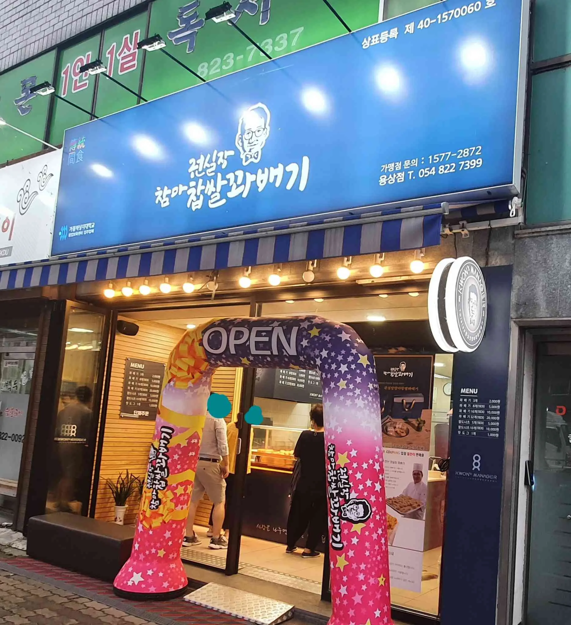 대표 사진 0