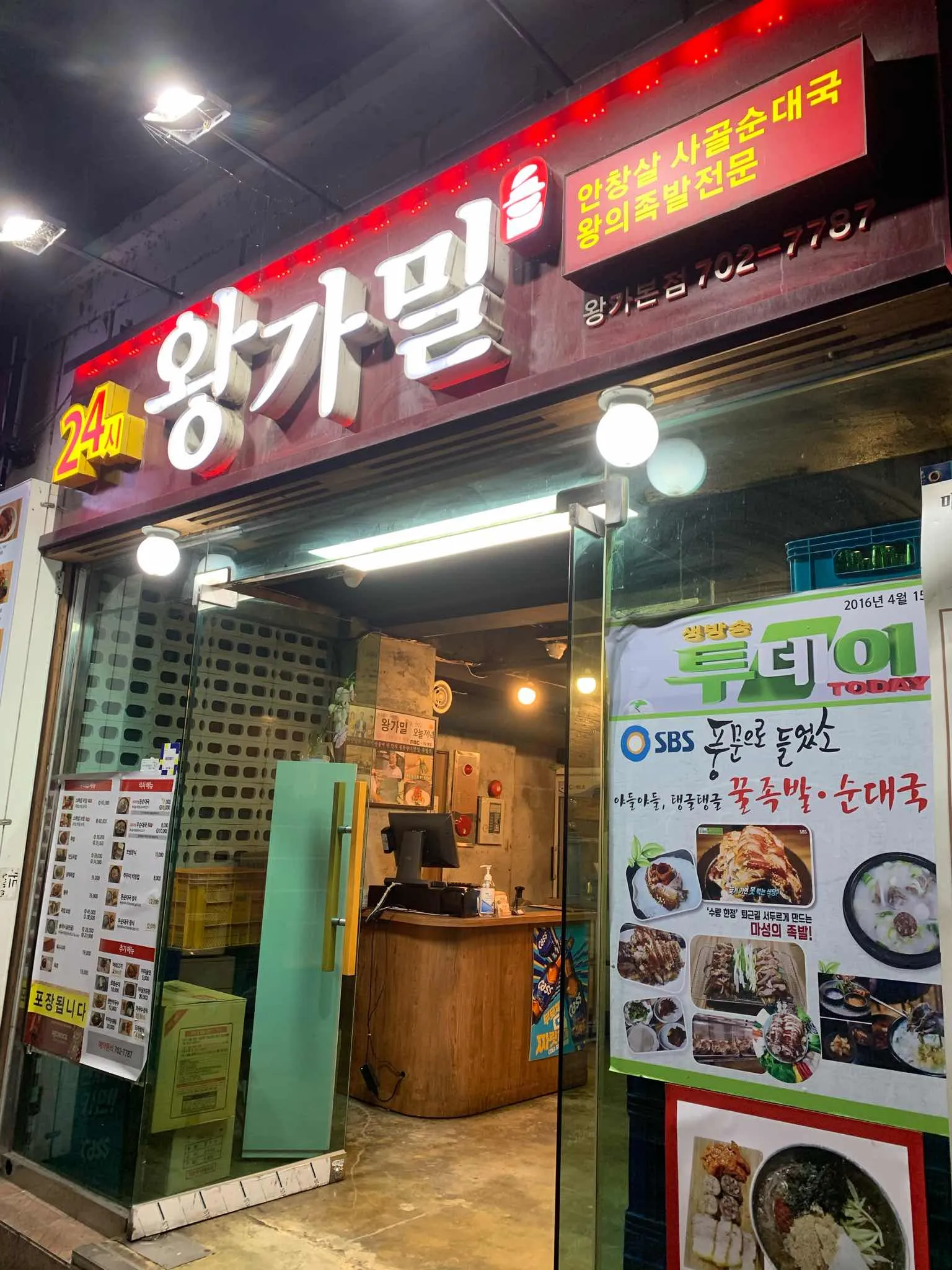 대표 사진 2