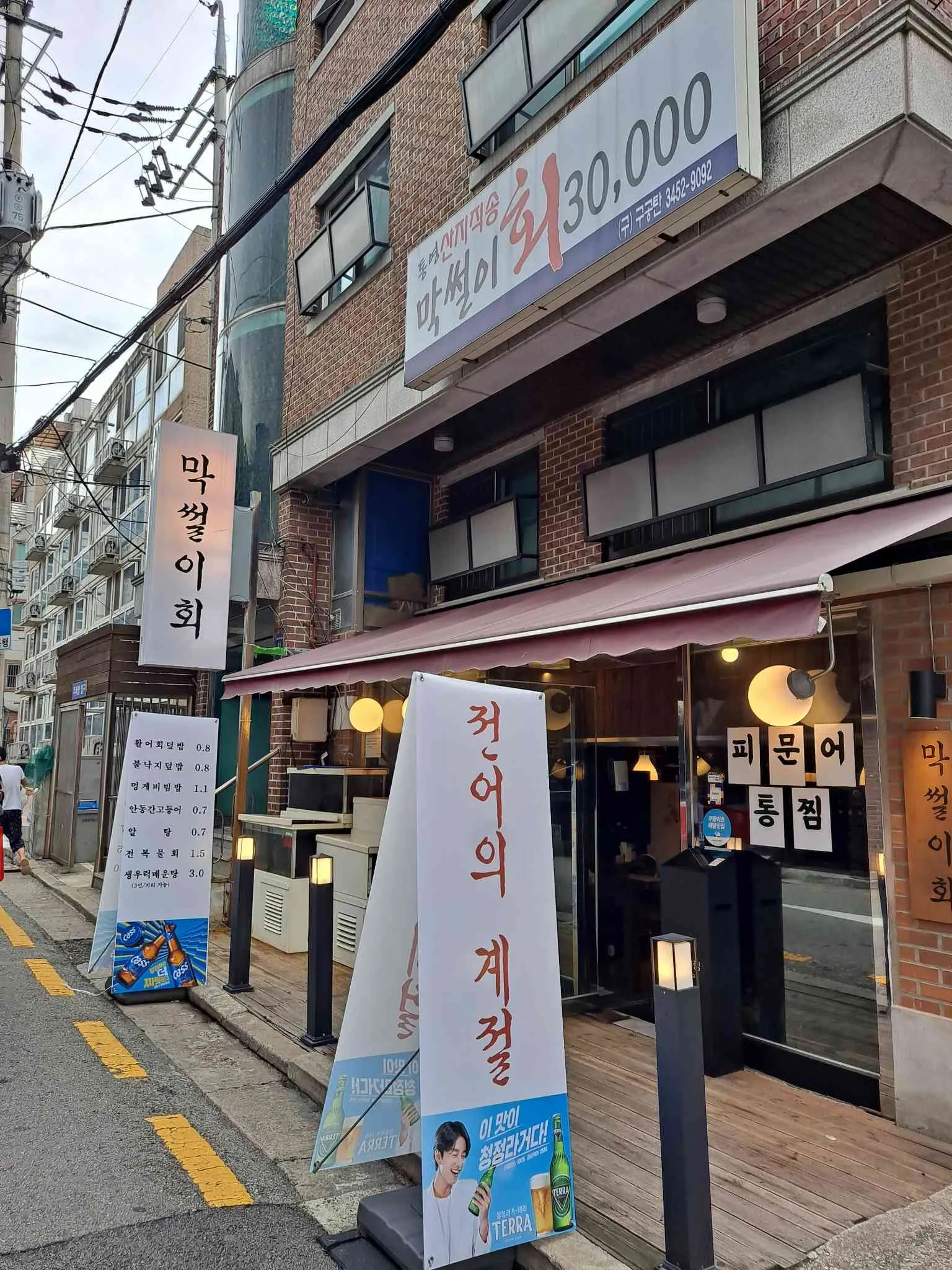 대표 사진 2