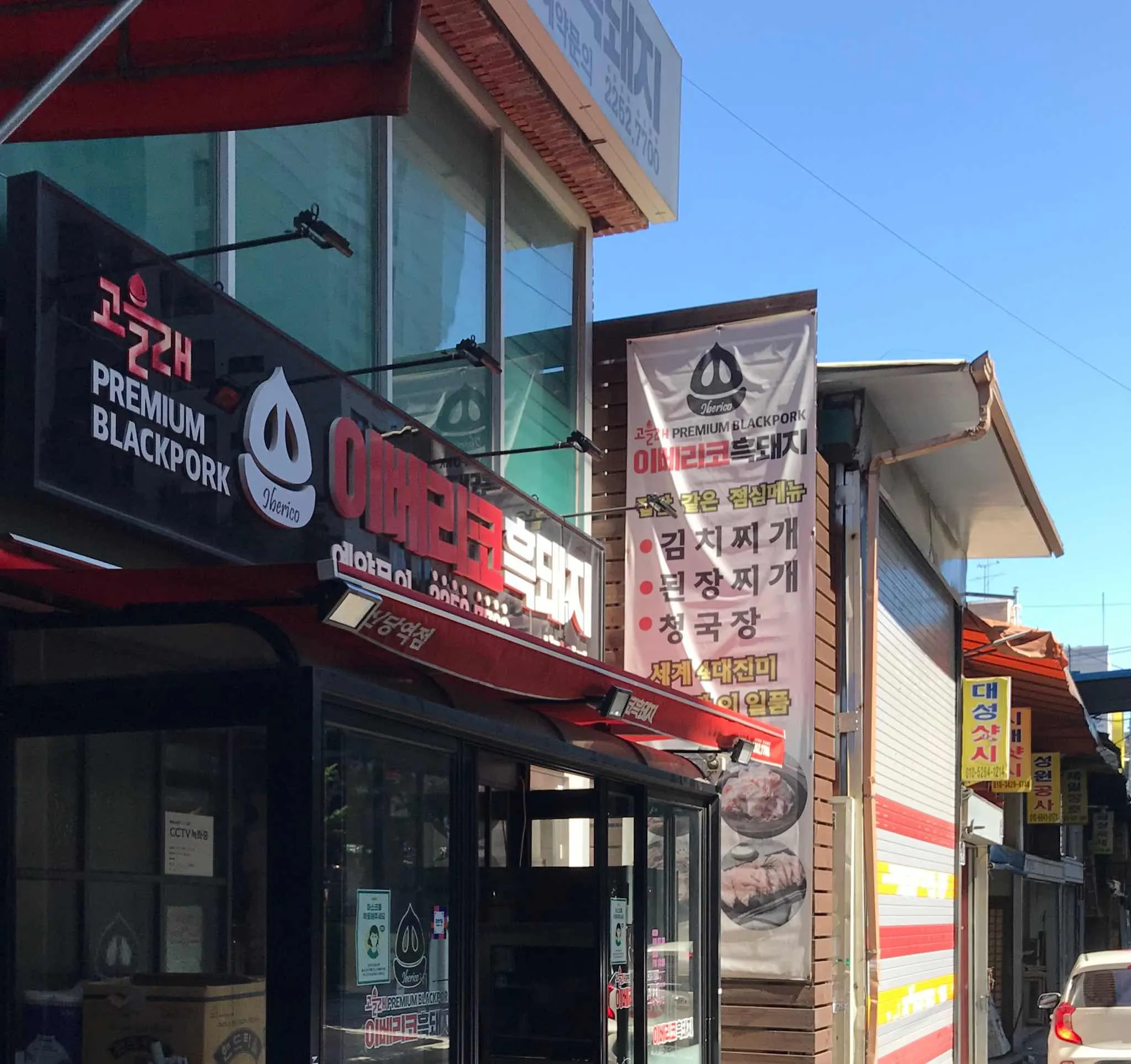 대표 사진 2