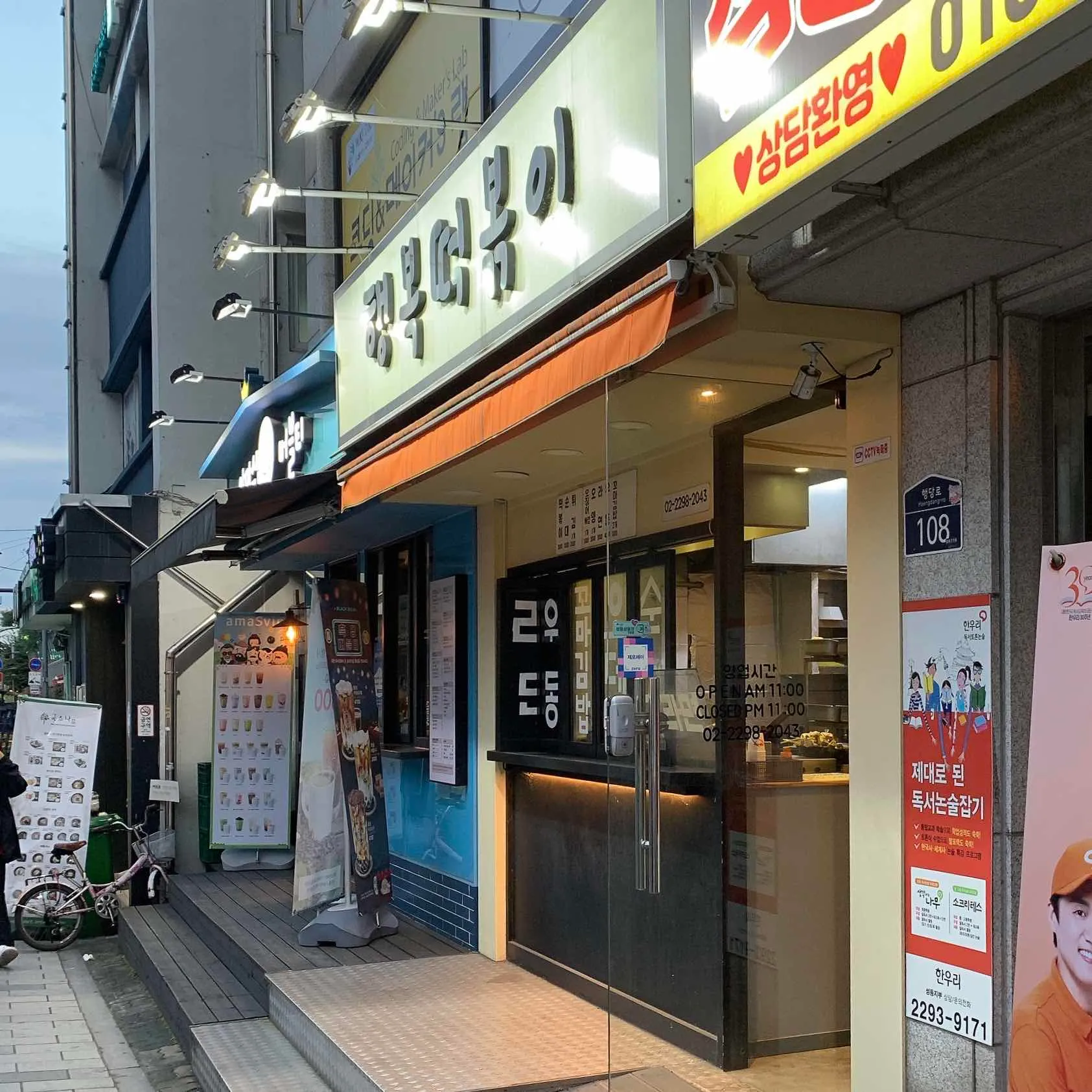 대표 사진 2