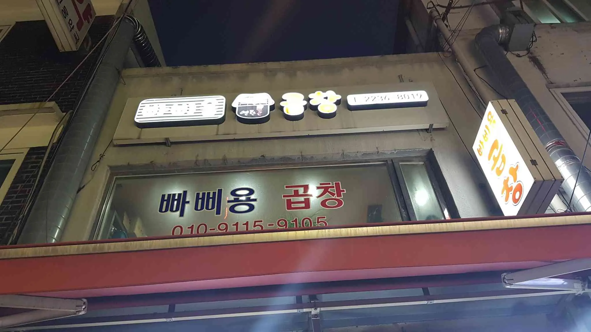 대표 사진 2