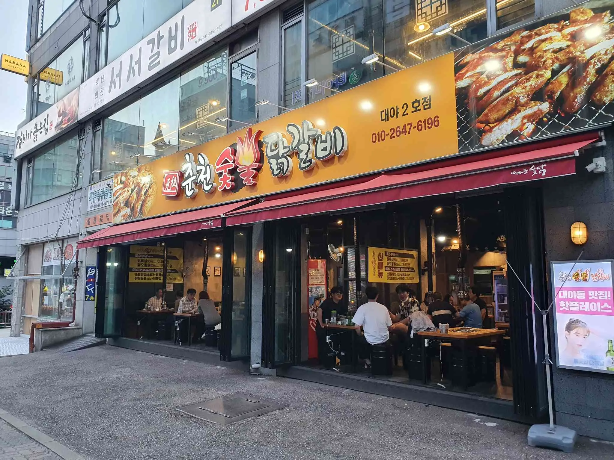 대표 사진 1