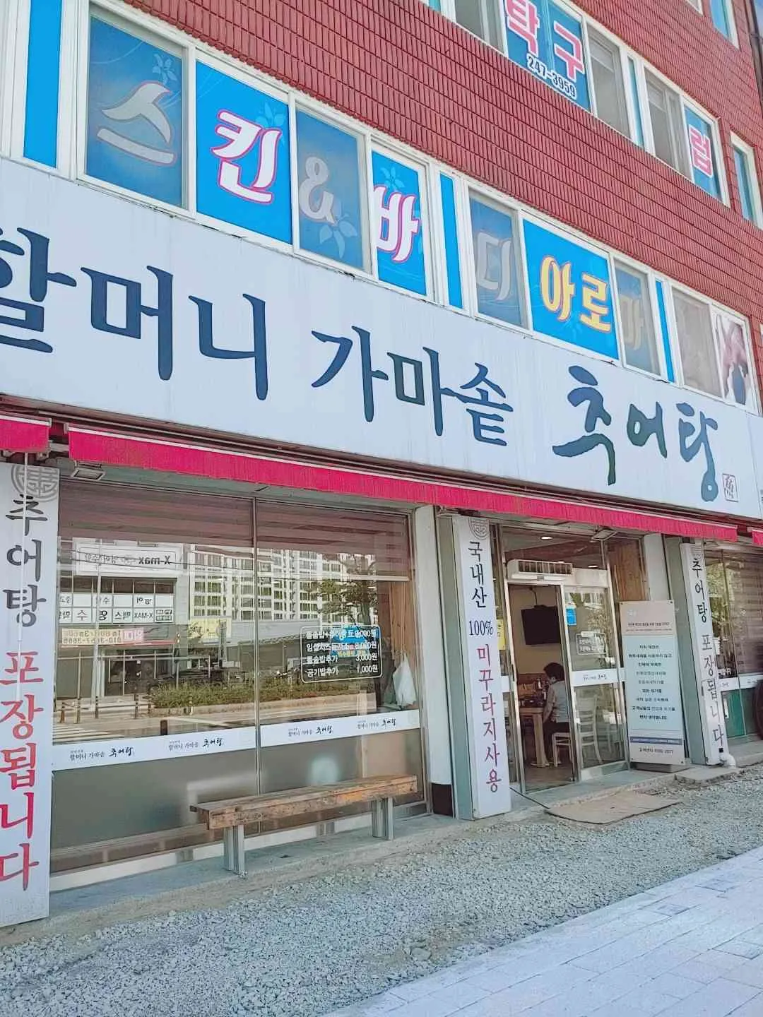 대표 사진 1
